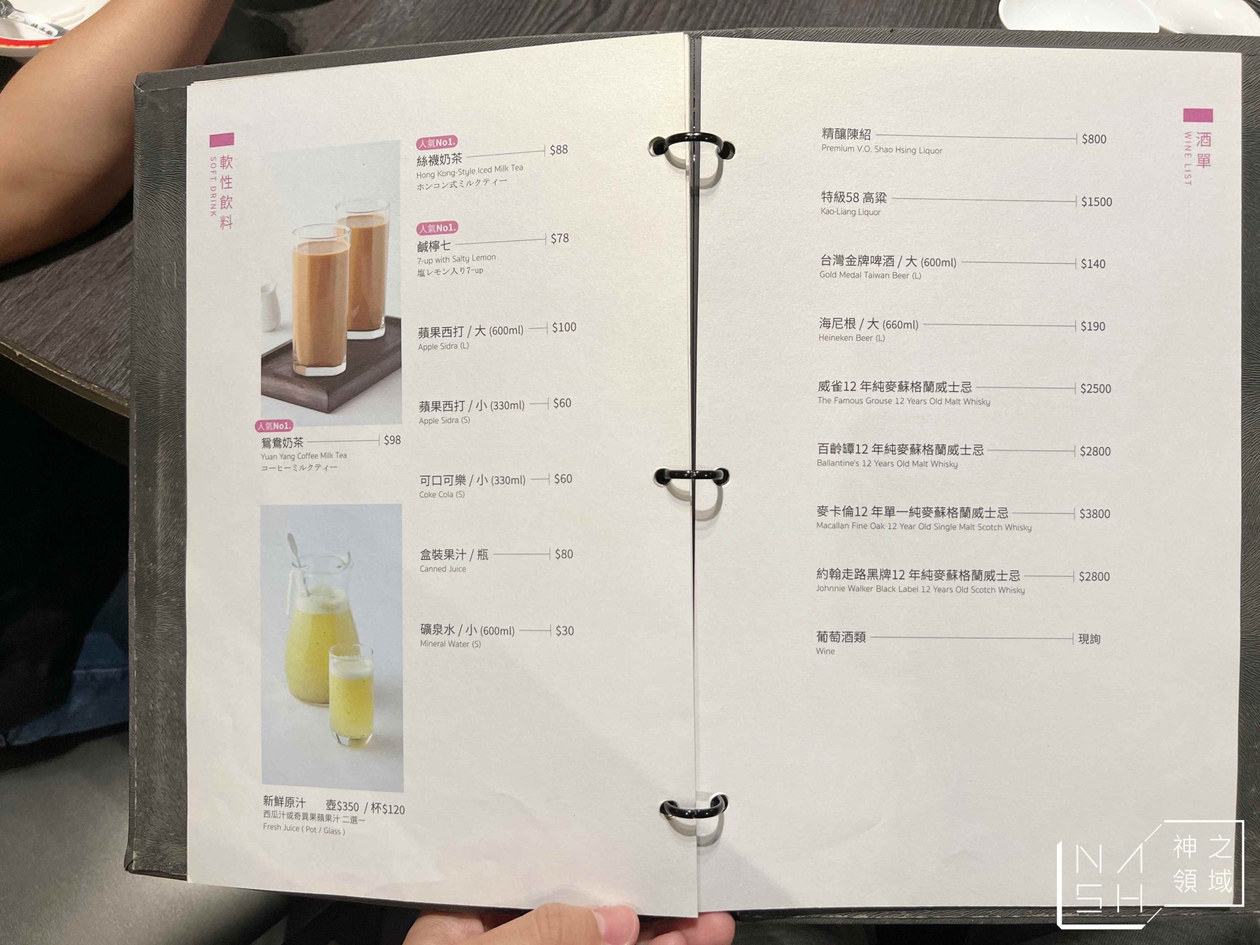 悅品中餐廳