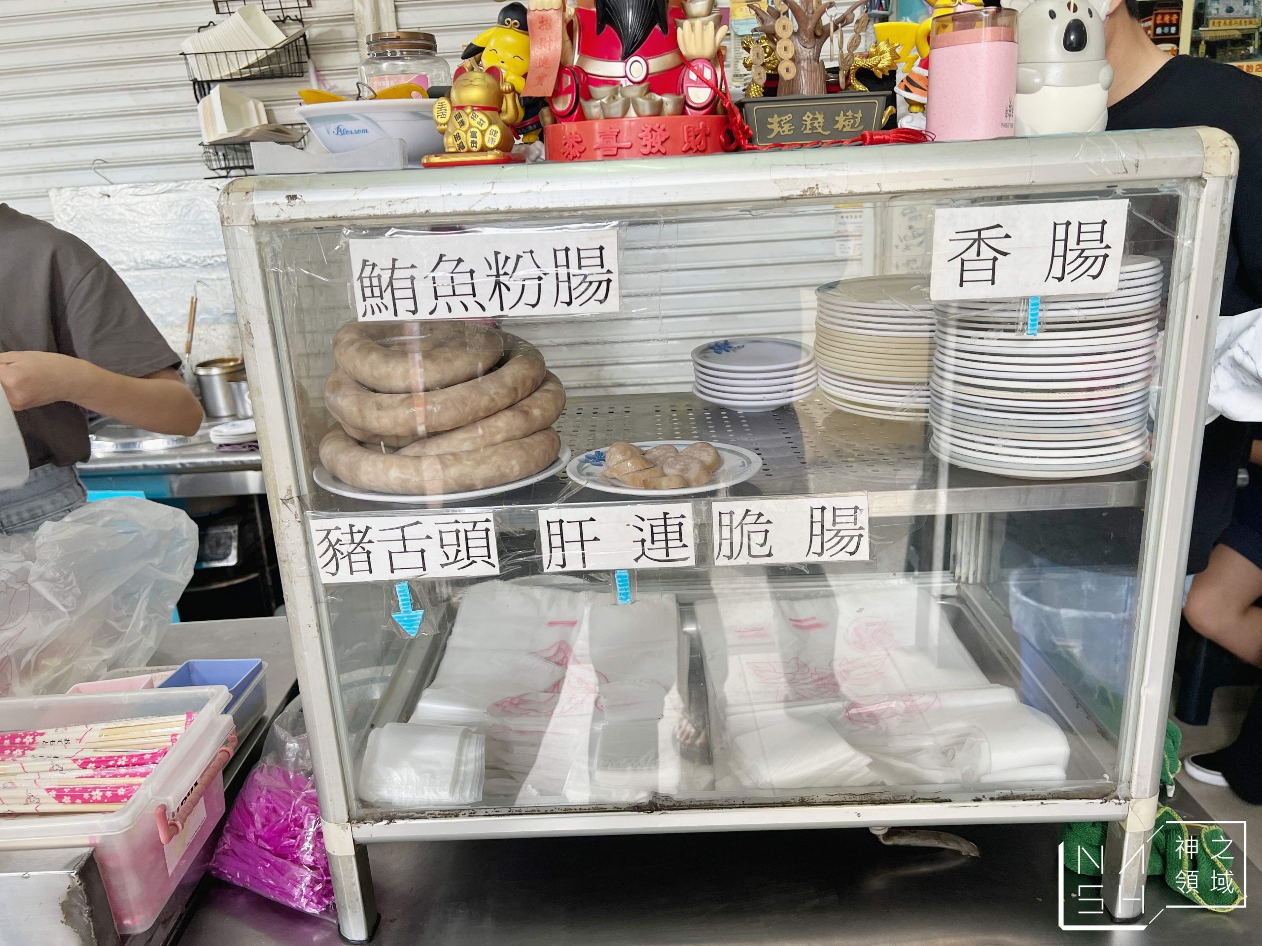 林記肉粿