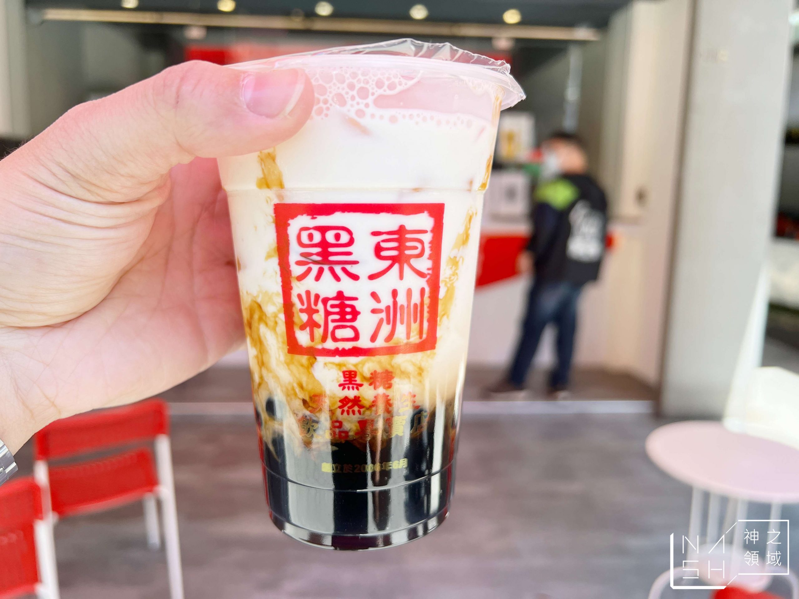 東洲黑糖奶舖