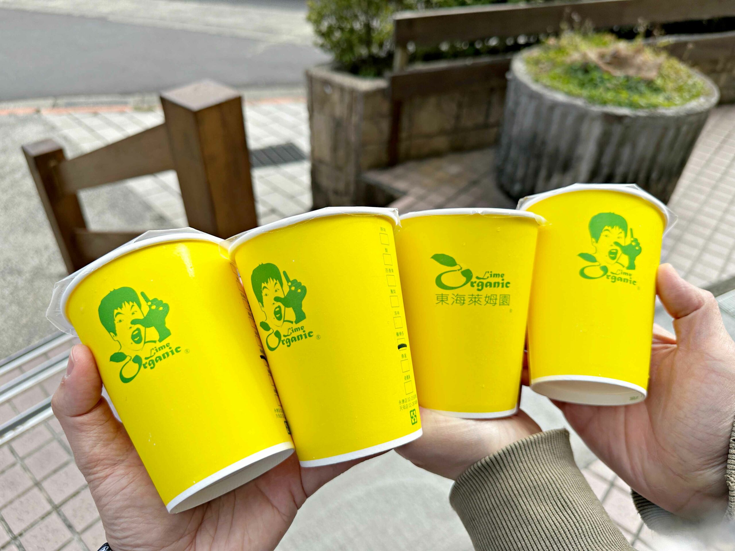 東海萊姆園
