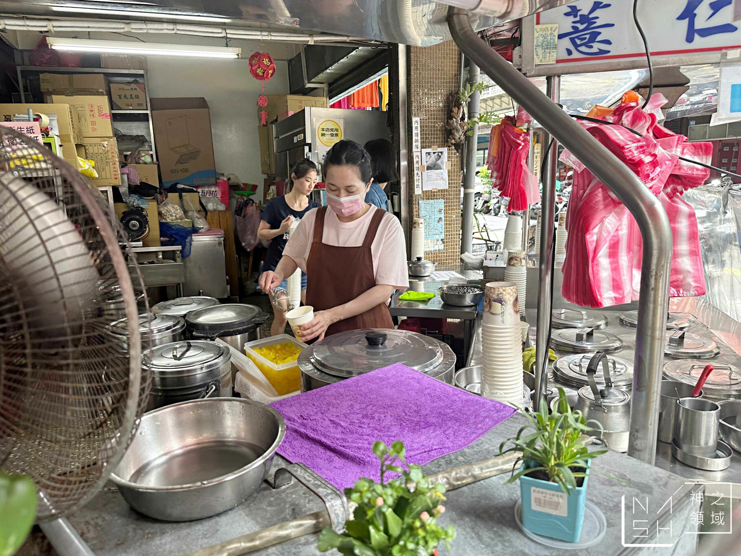 三重稅捐處豆花