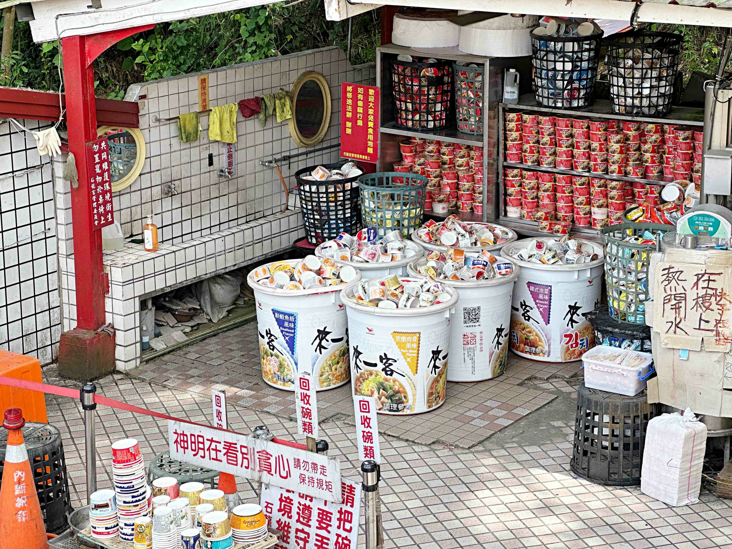中寮石龍宮