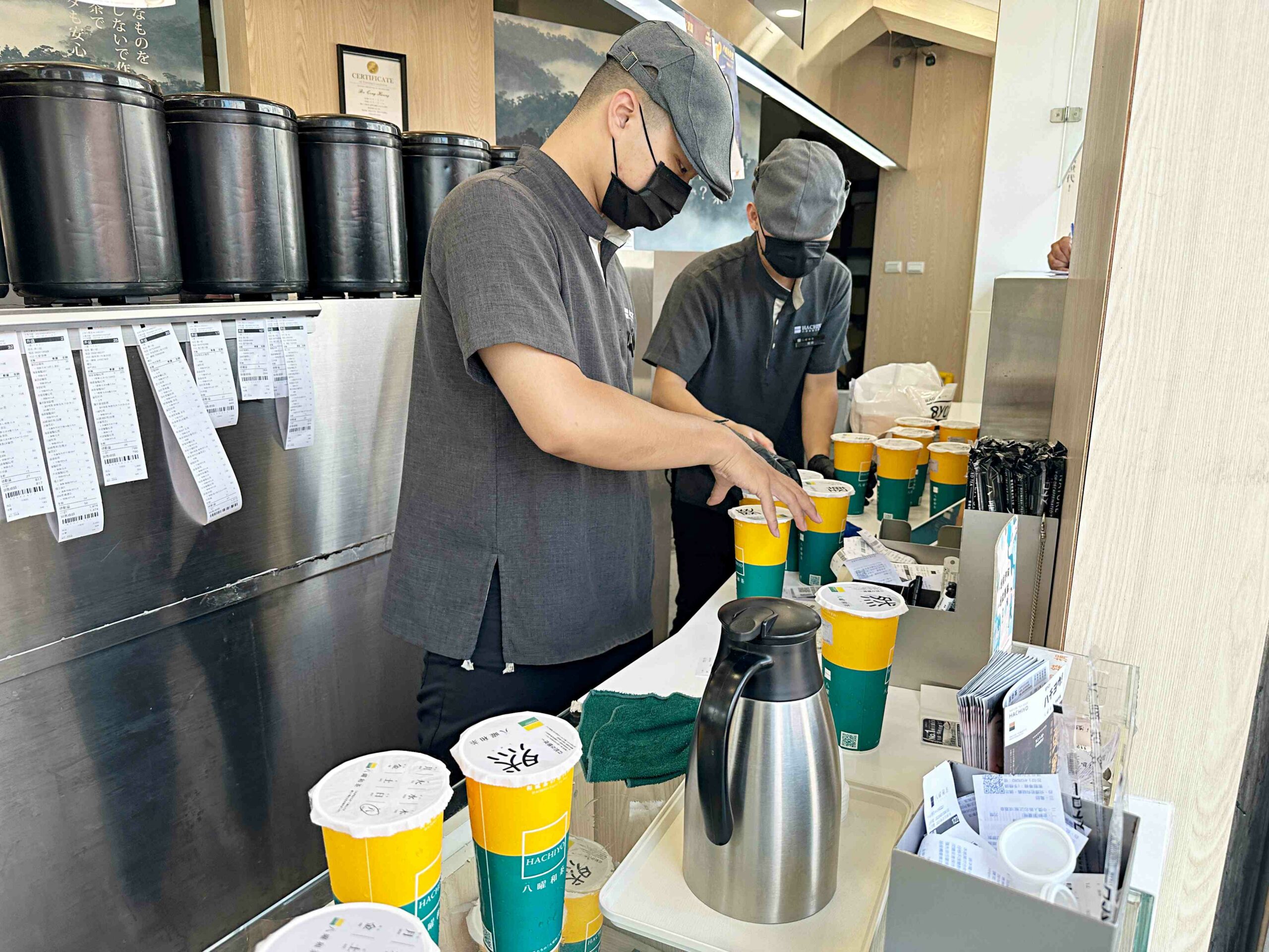 八曜和茶