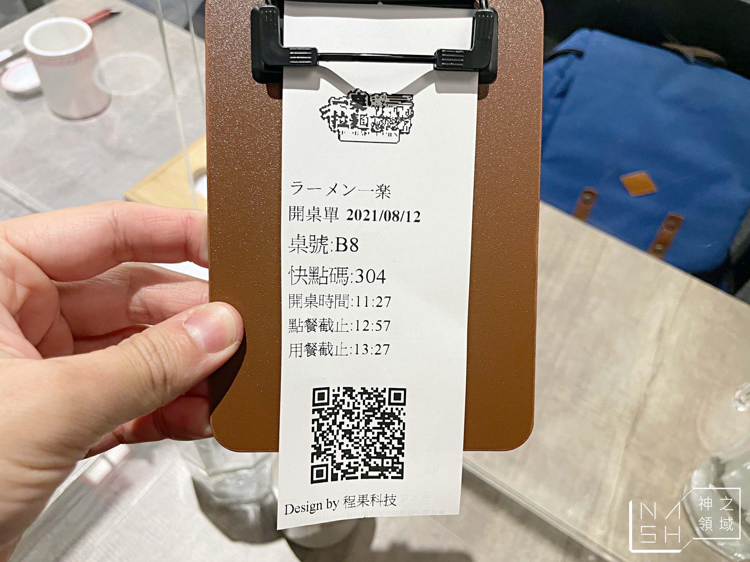 火影忍者一樂拉麵