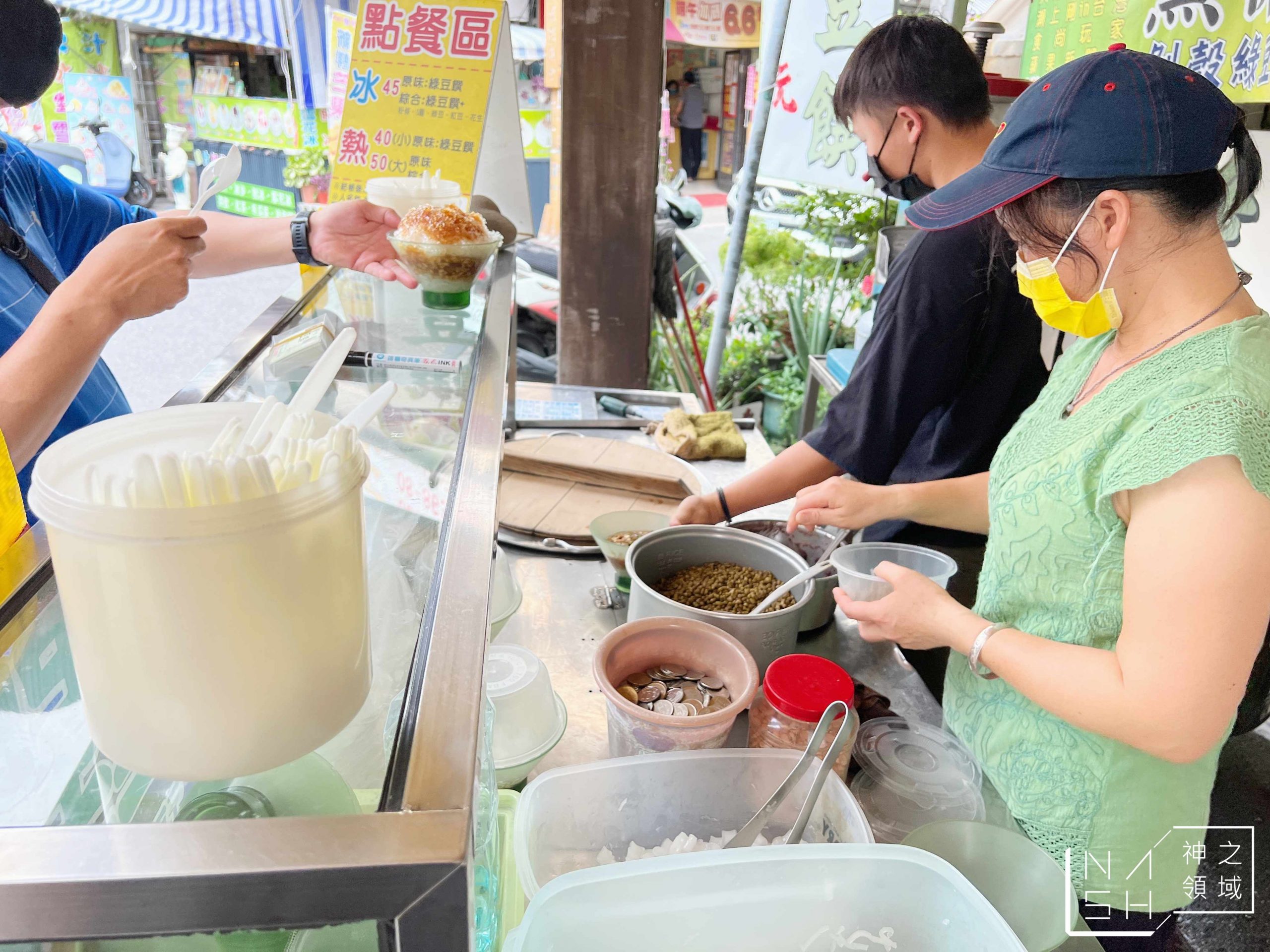 柯記古早味綠豆饌
