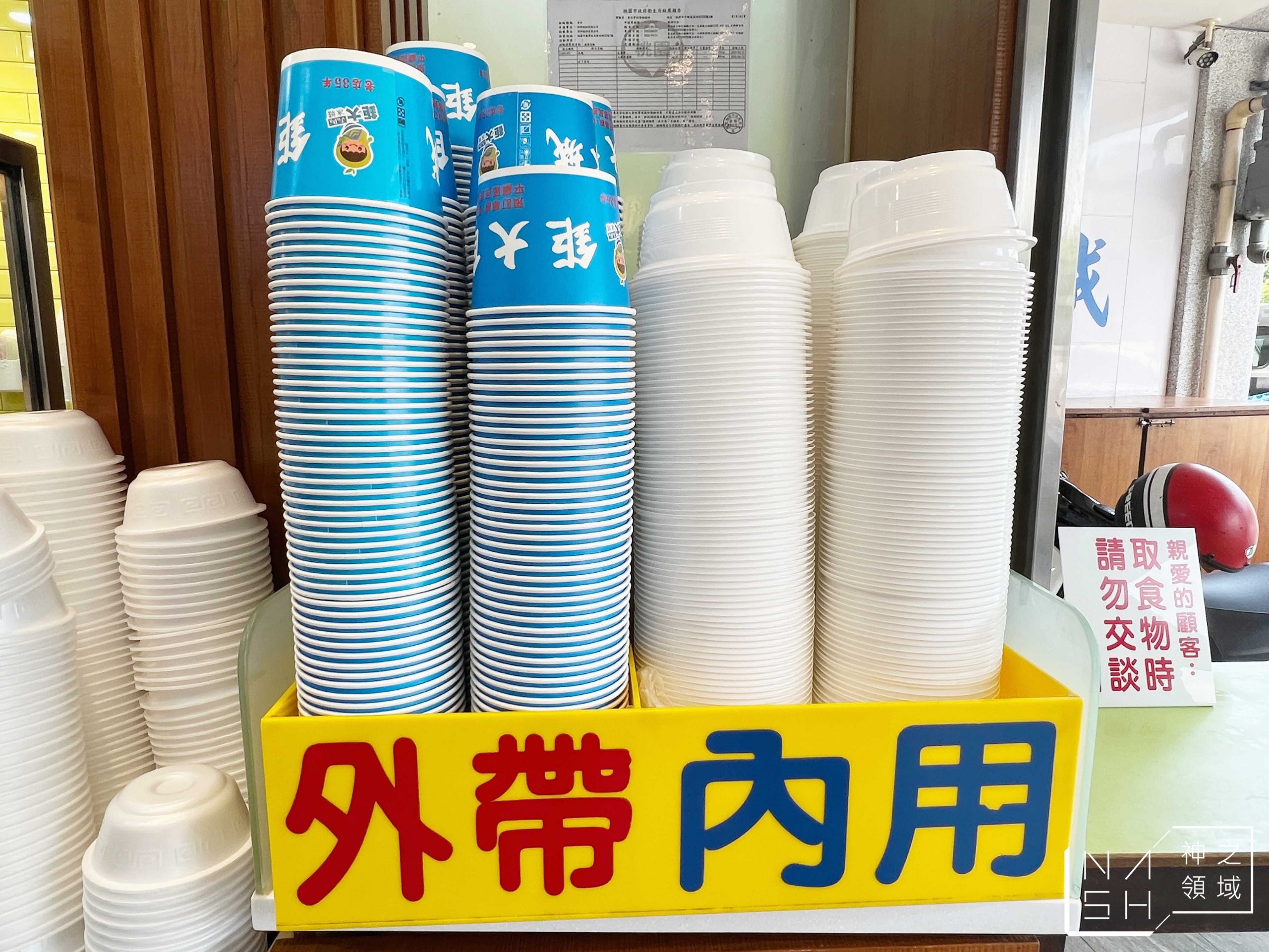 鉅大自助冰城