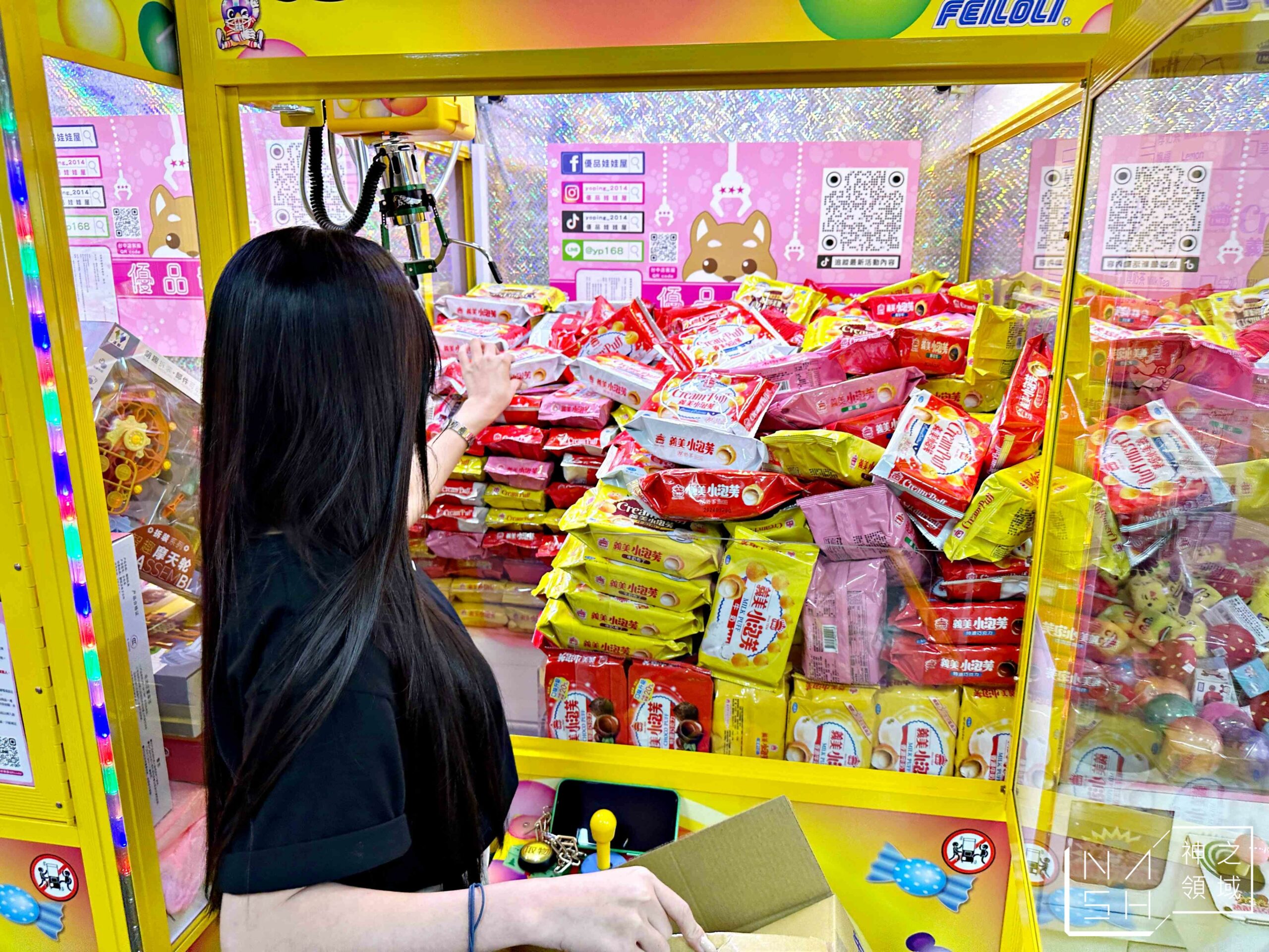 優品娃娃屋台中西屯店