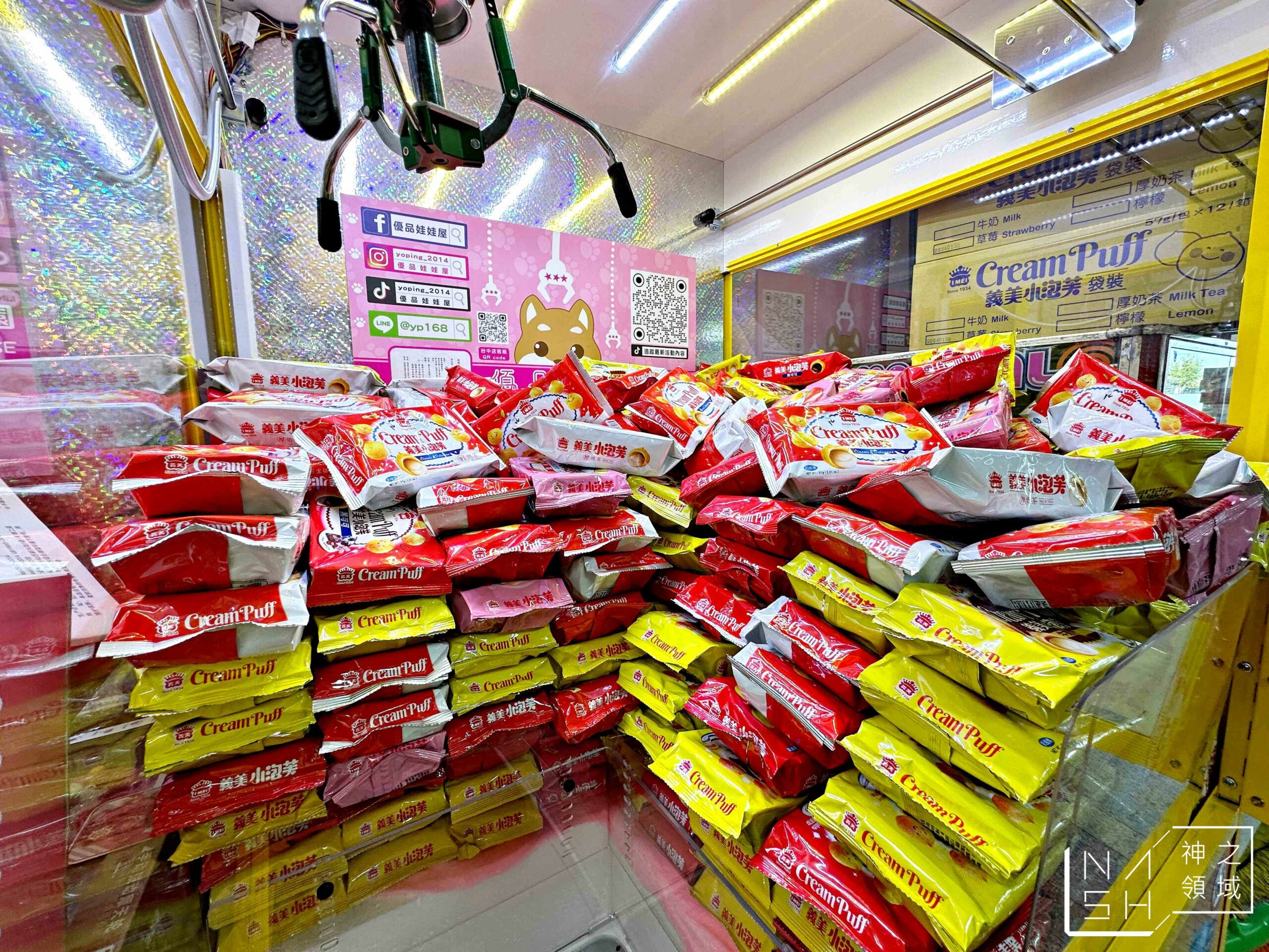 優品娃娃屋台中西屯店