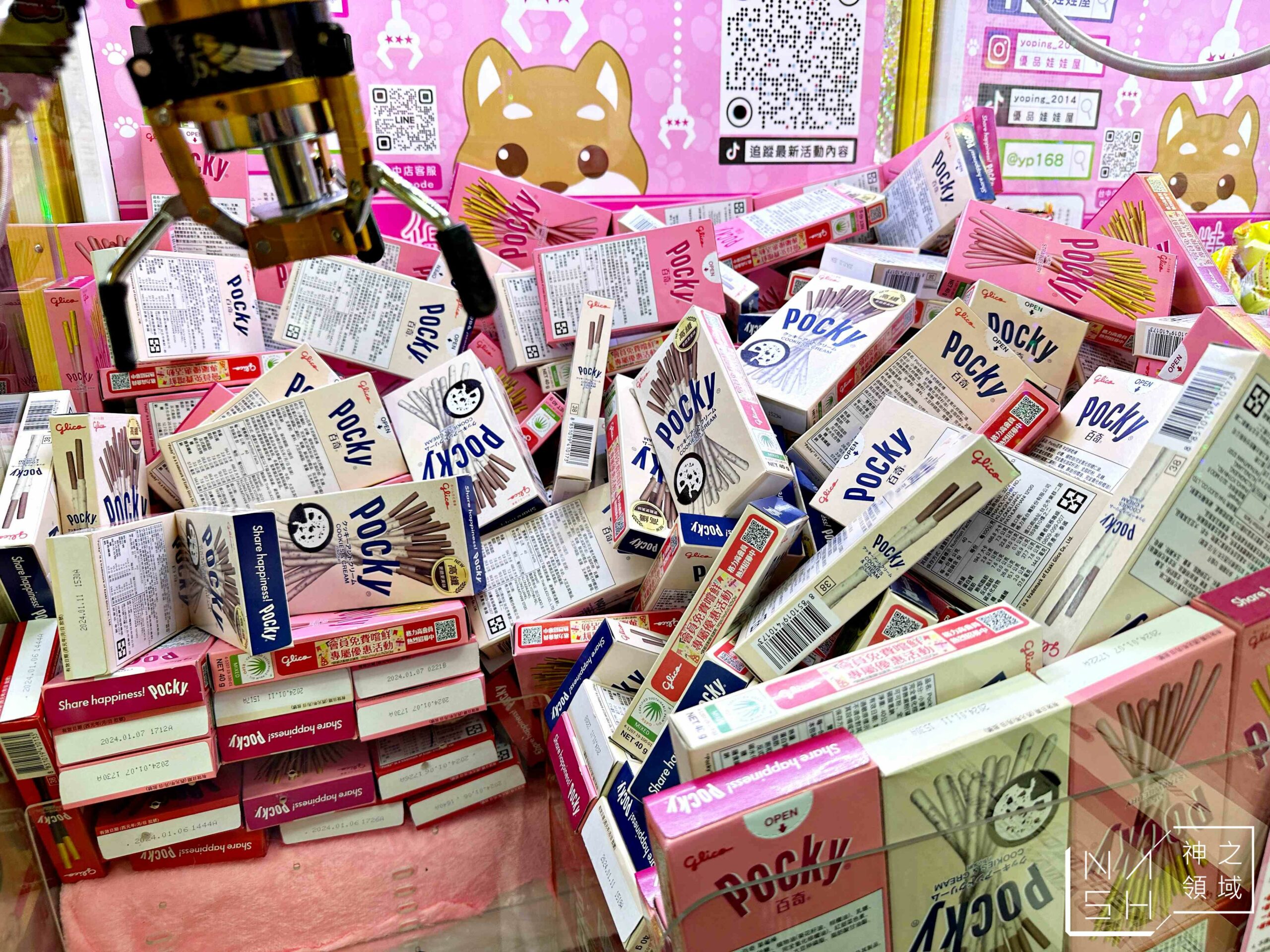 優品娃娃屋台中西屯店