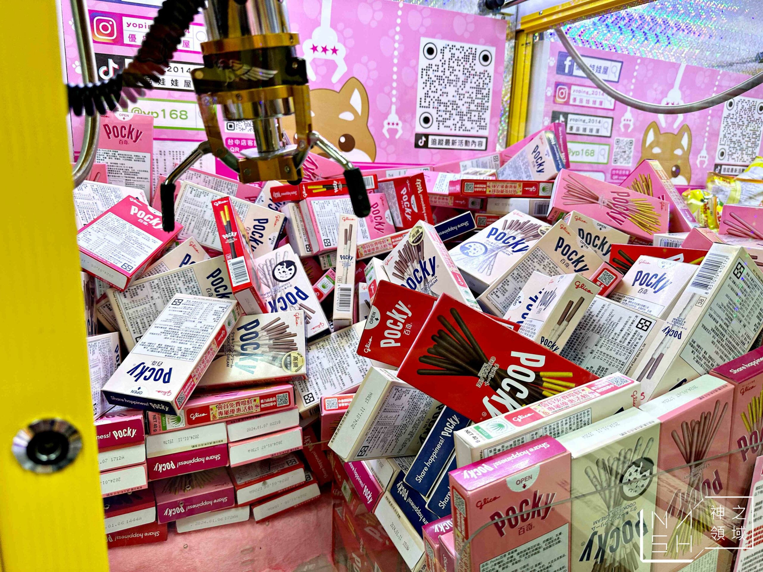 優品娃娃屋台中西屯店