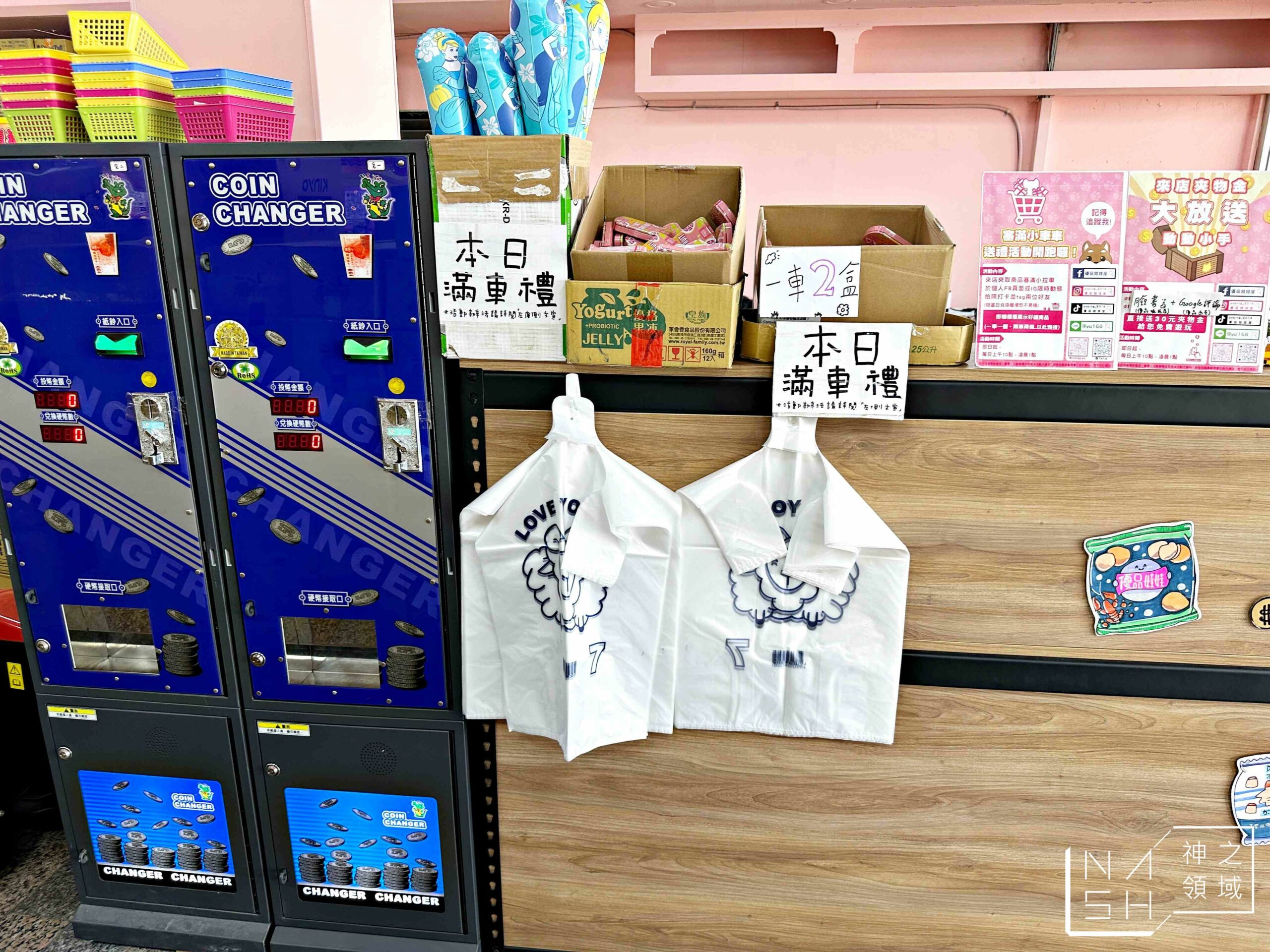 優品娃娃屋台中西屯店