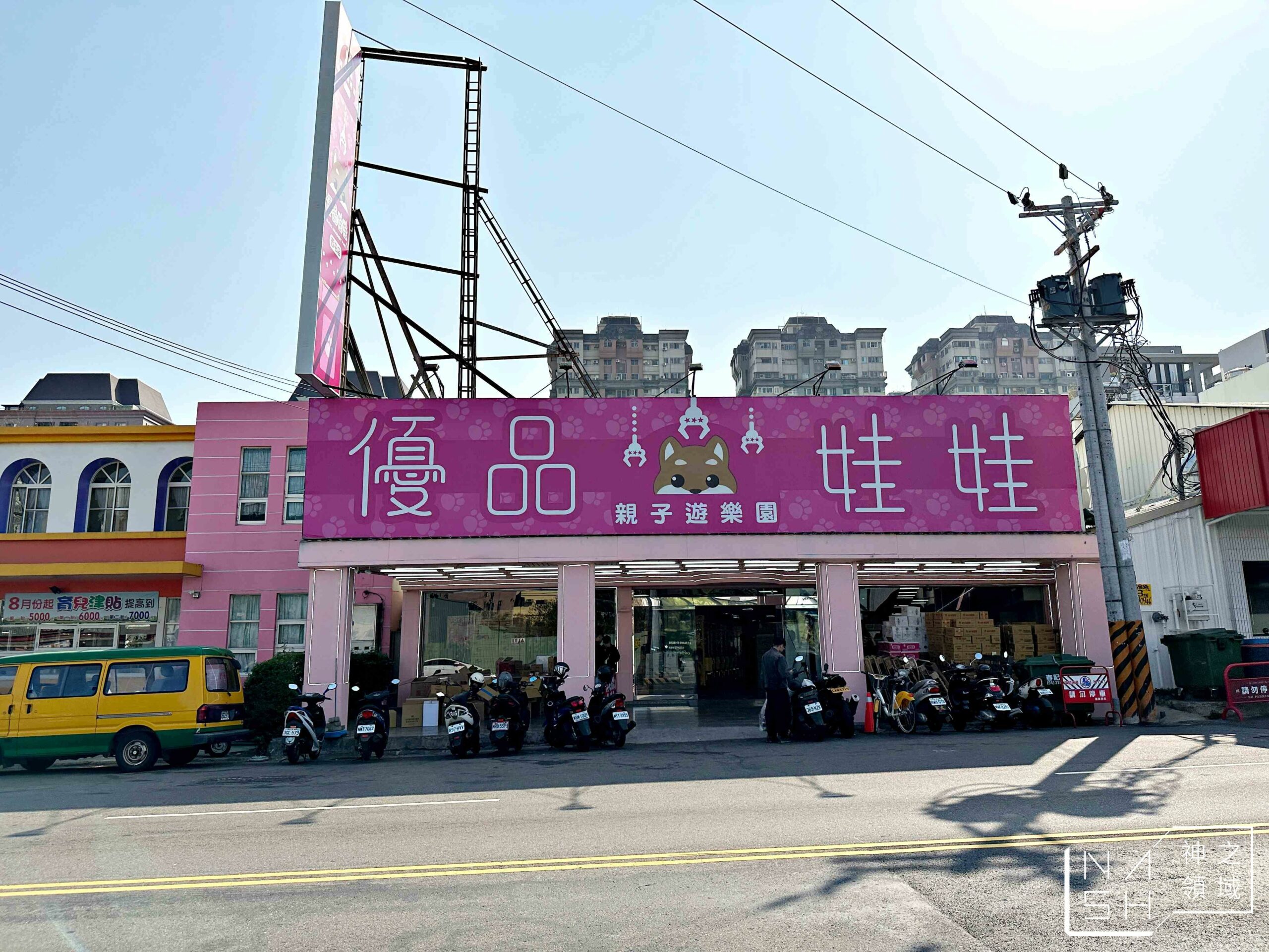 優品娃娃屋台中西屯店