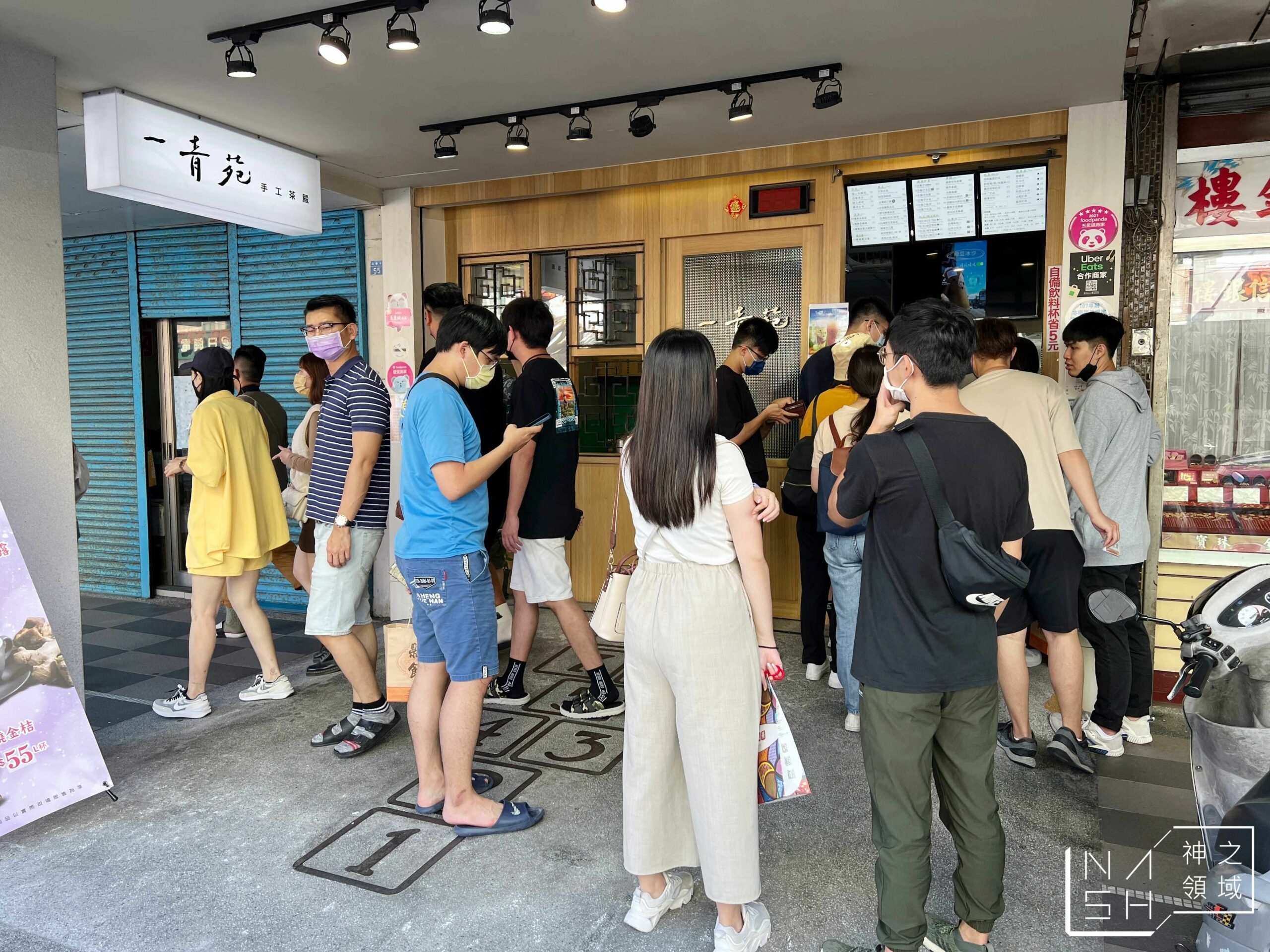 一青苑手工茶殿