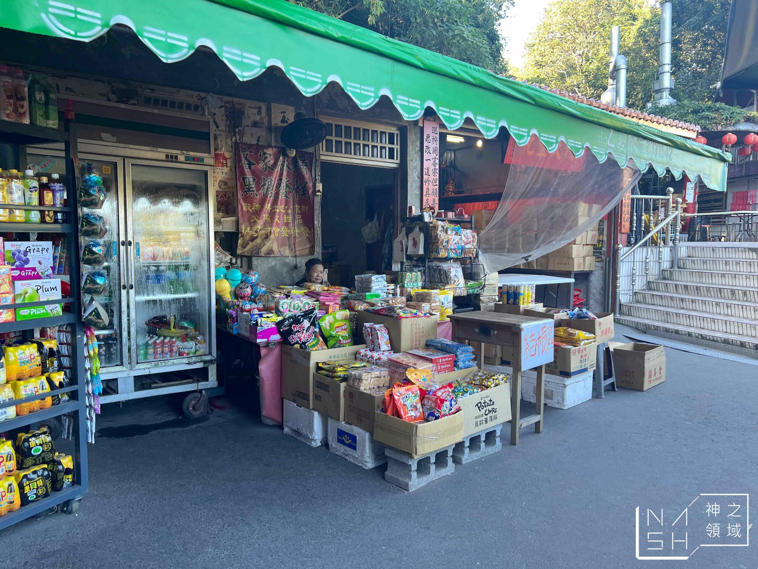 中寮石龍宮