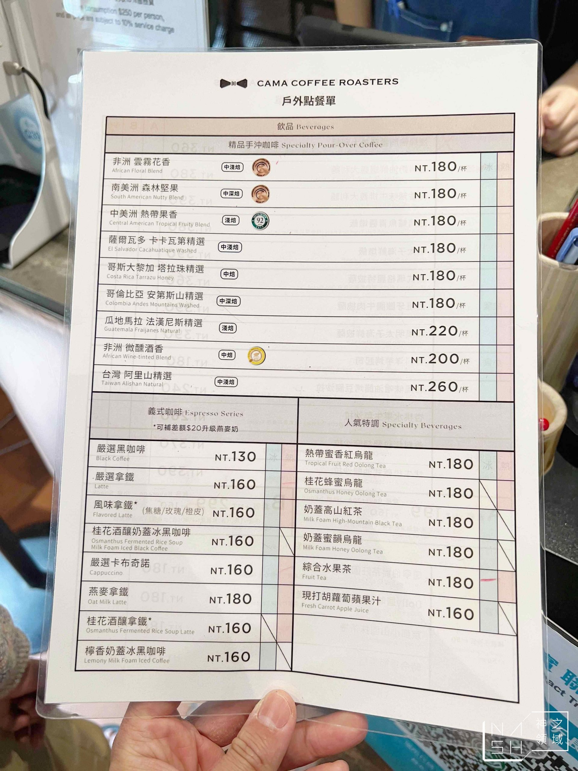 豆留森林