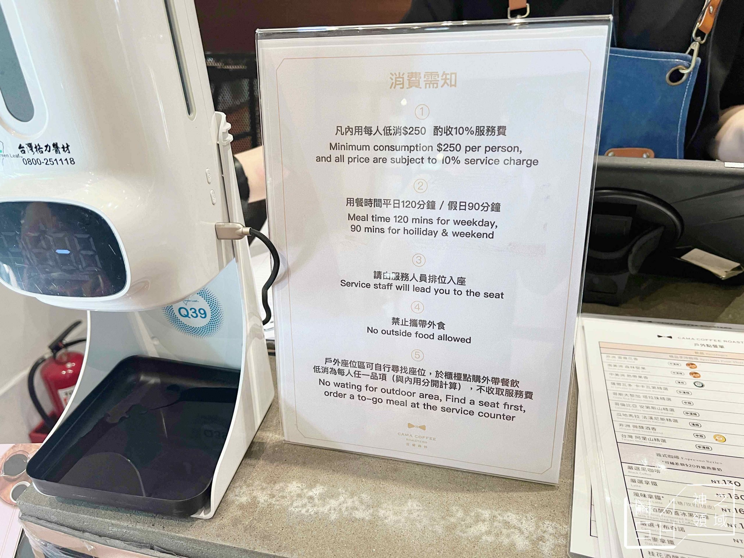 豆留森林