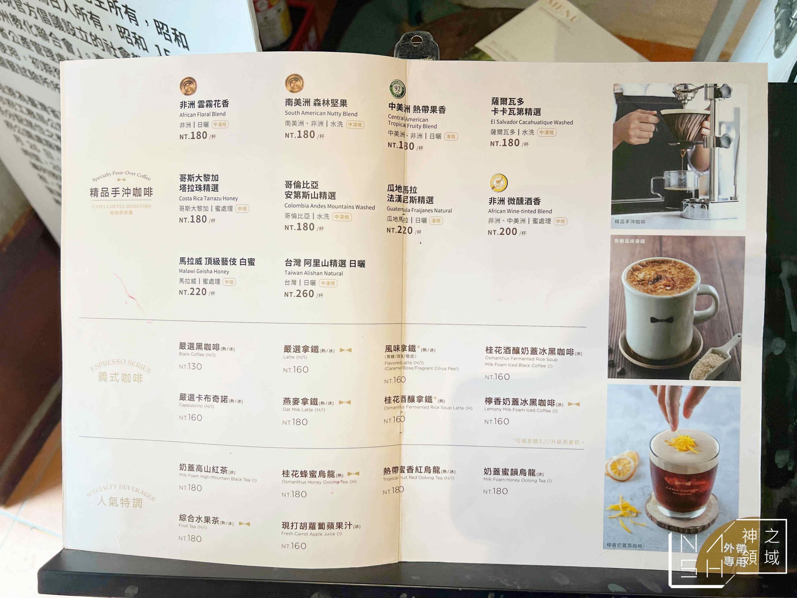 豆留森林
