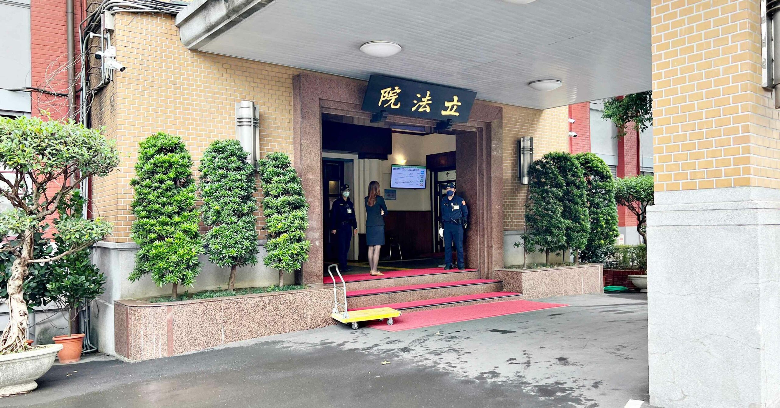 立法院康園國會餐廳,康園國會餐廳 @Nash，神之領域