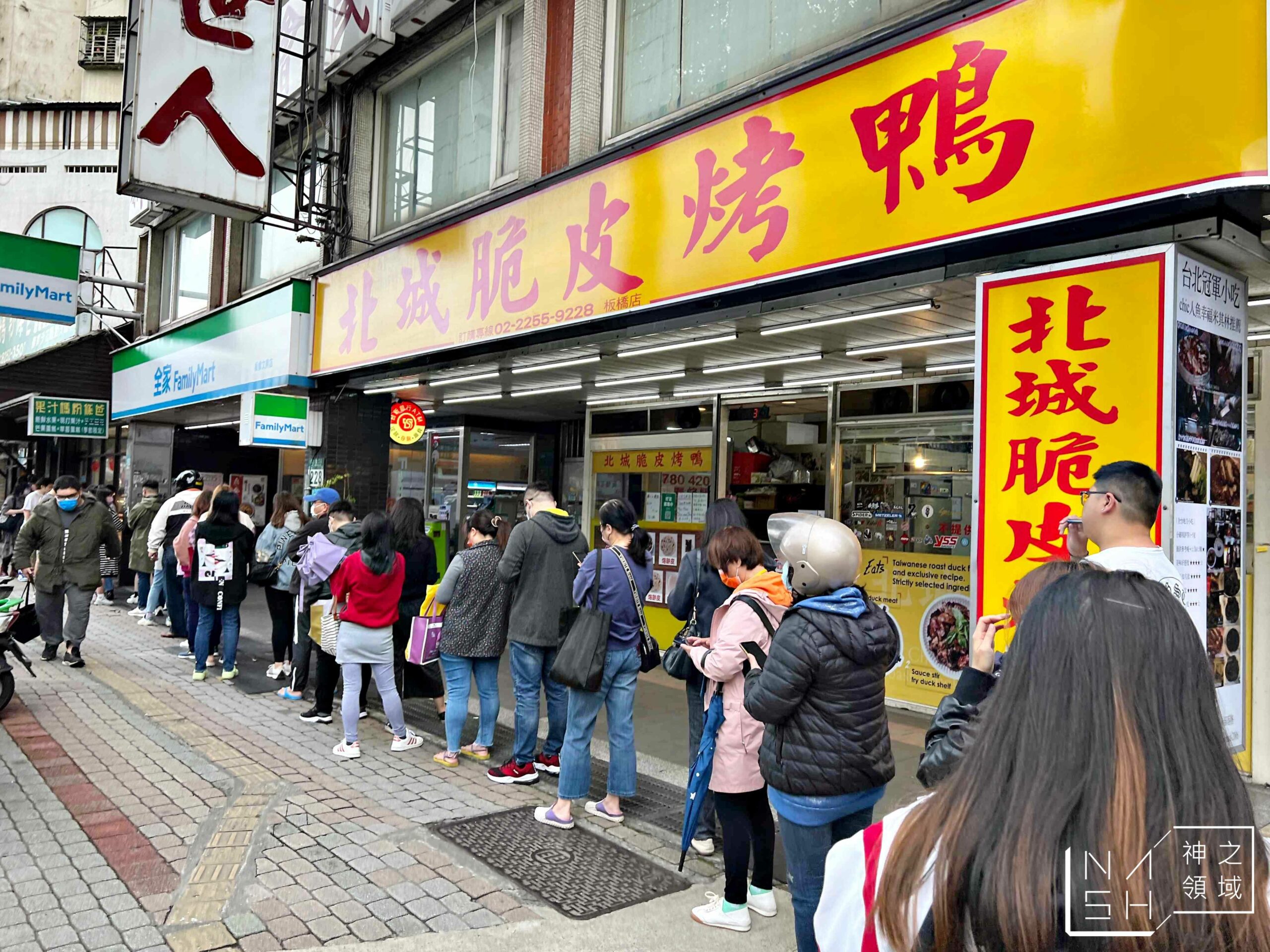 果汁媽粉條爸
