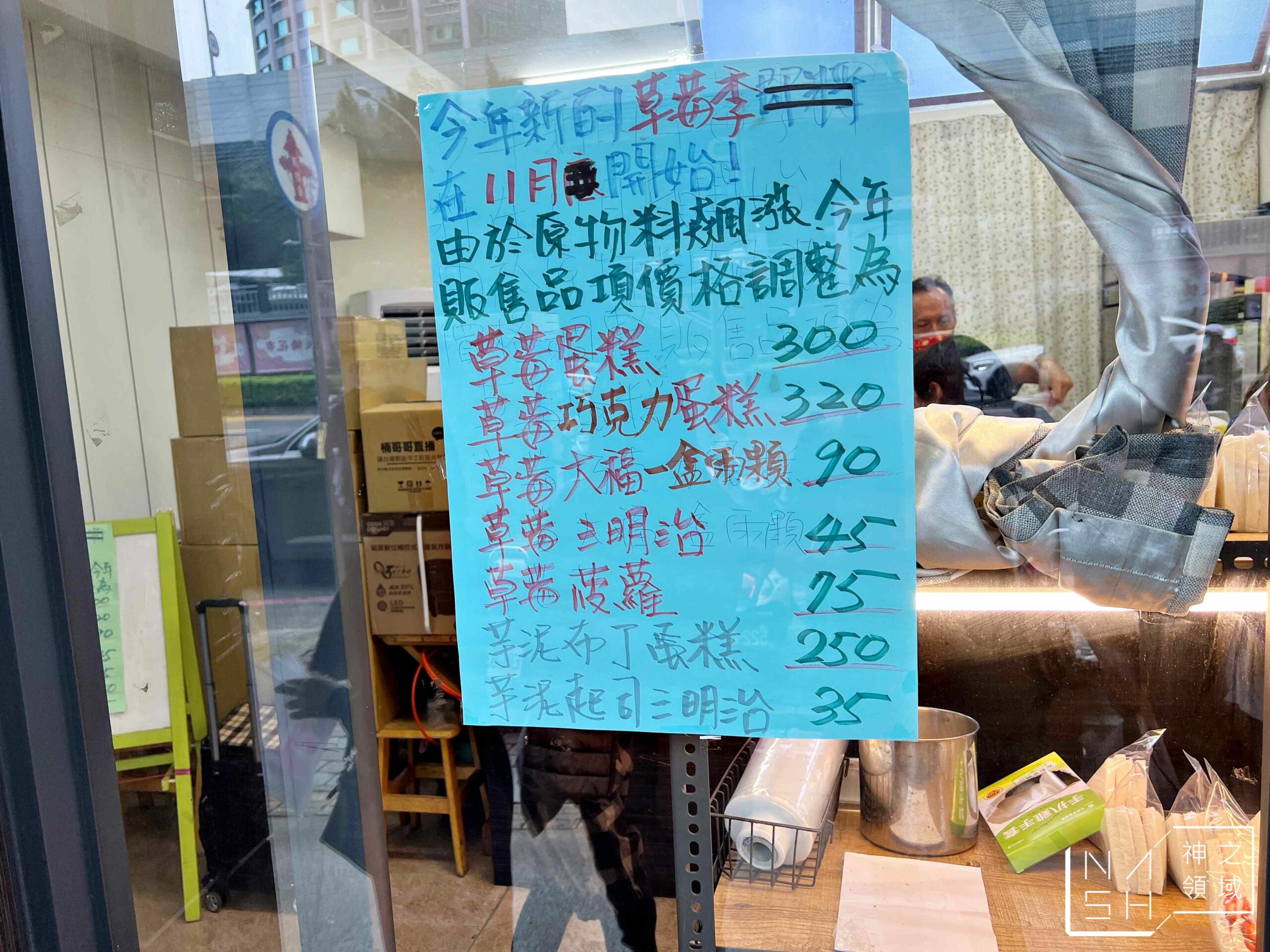 果汁媽粉條爸