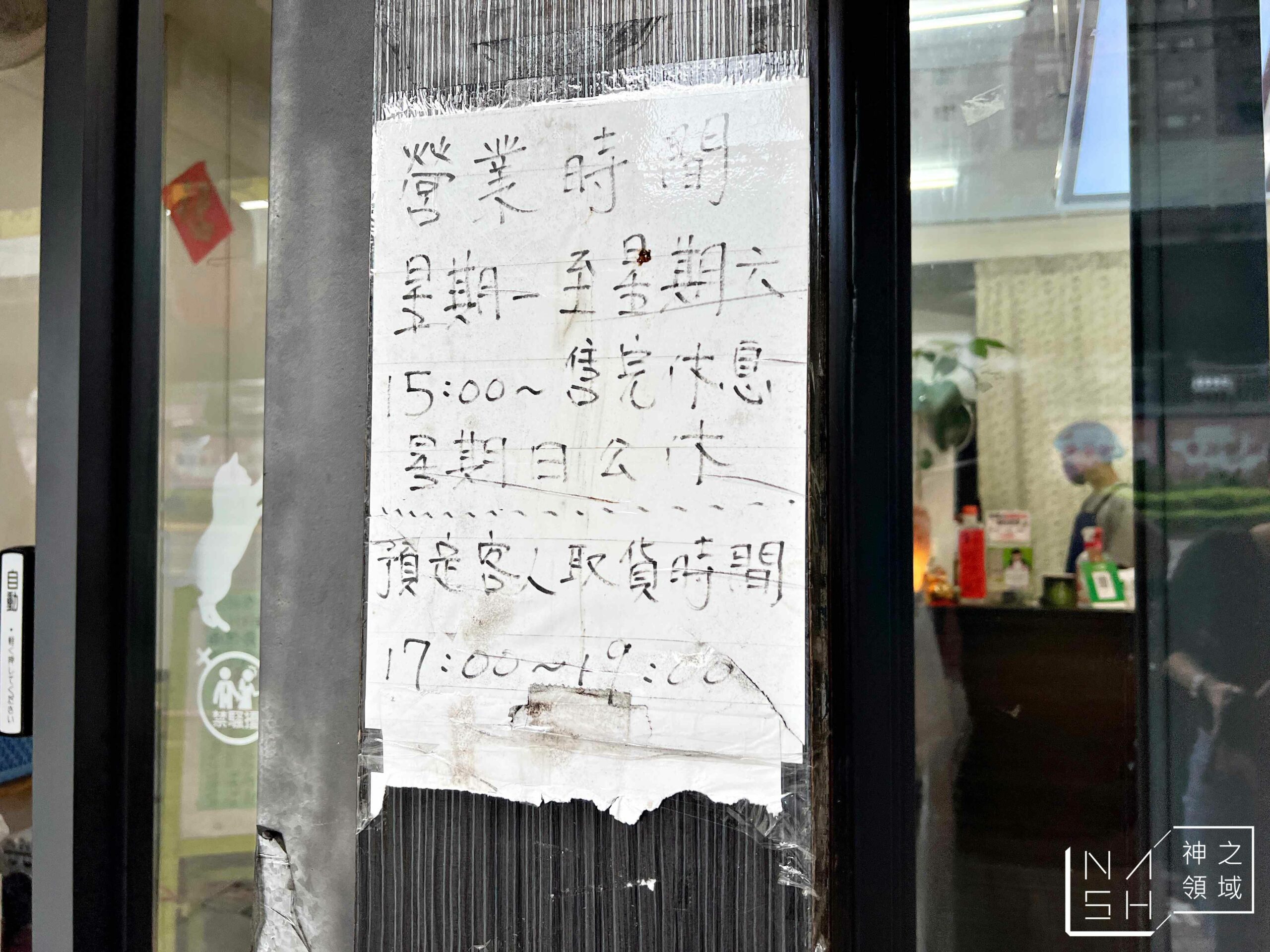 果汁媽粉條爸
