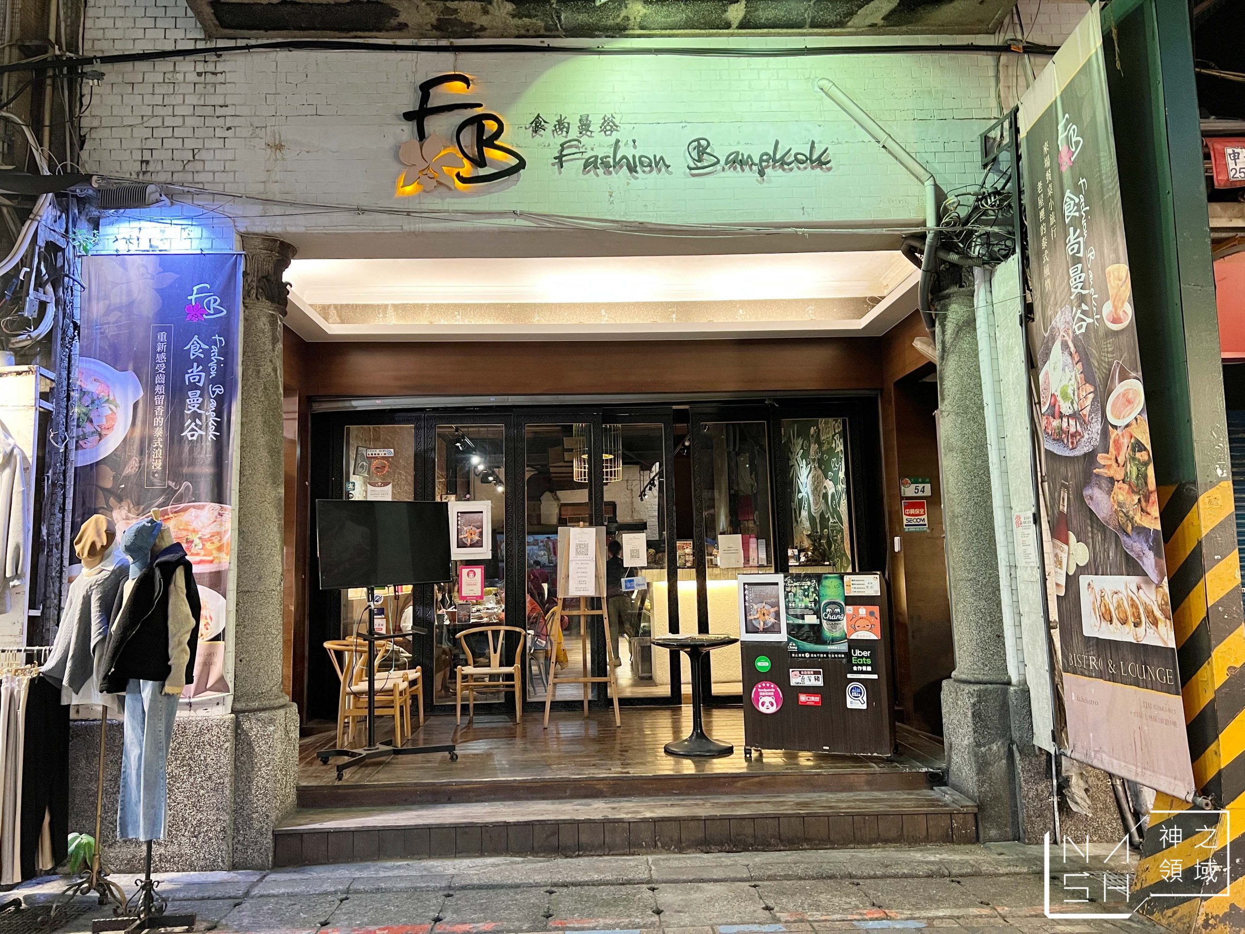 FB食尚曼谷