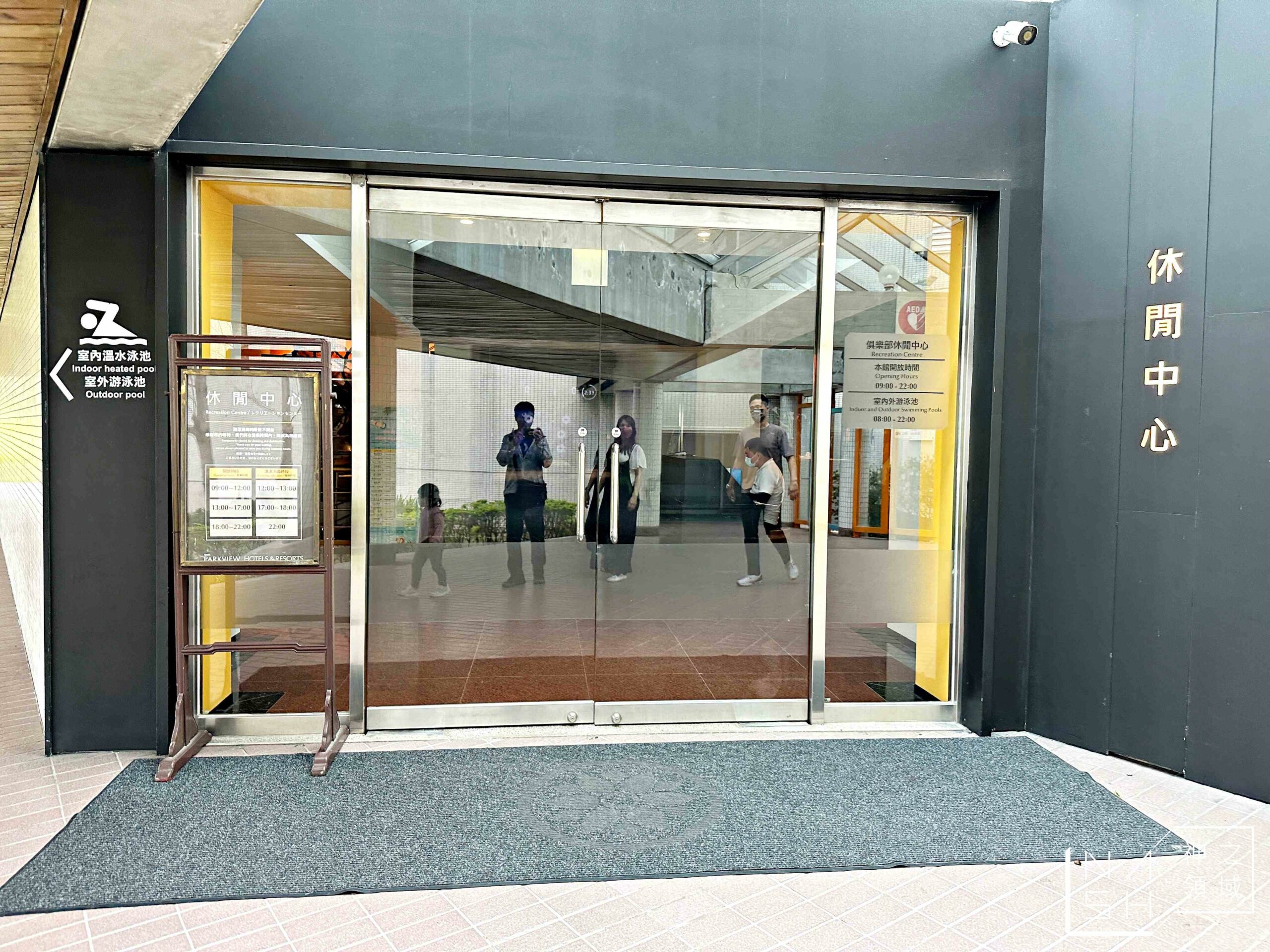 花蓮美侖大飯店