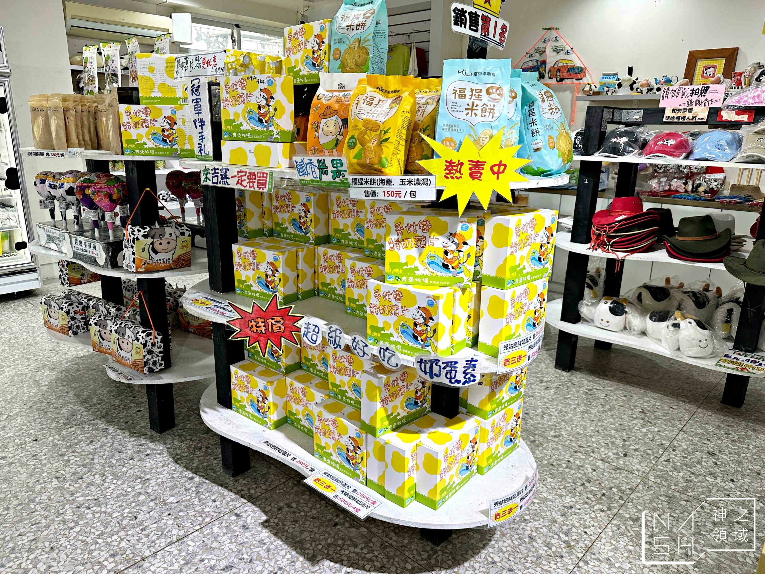 花蓮瑞穗吉蒸牧場