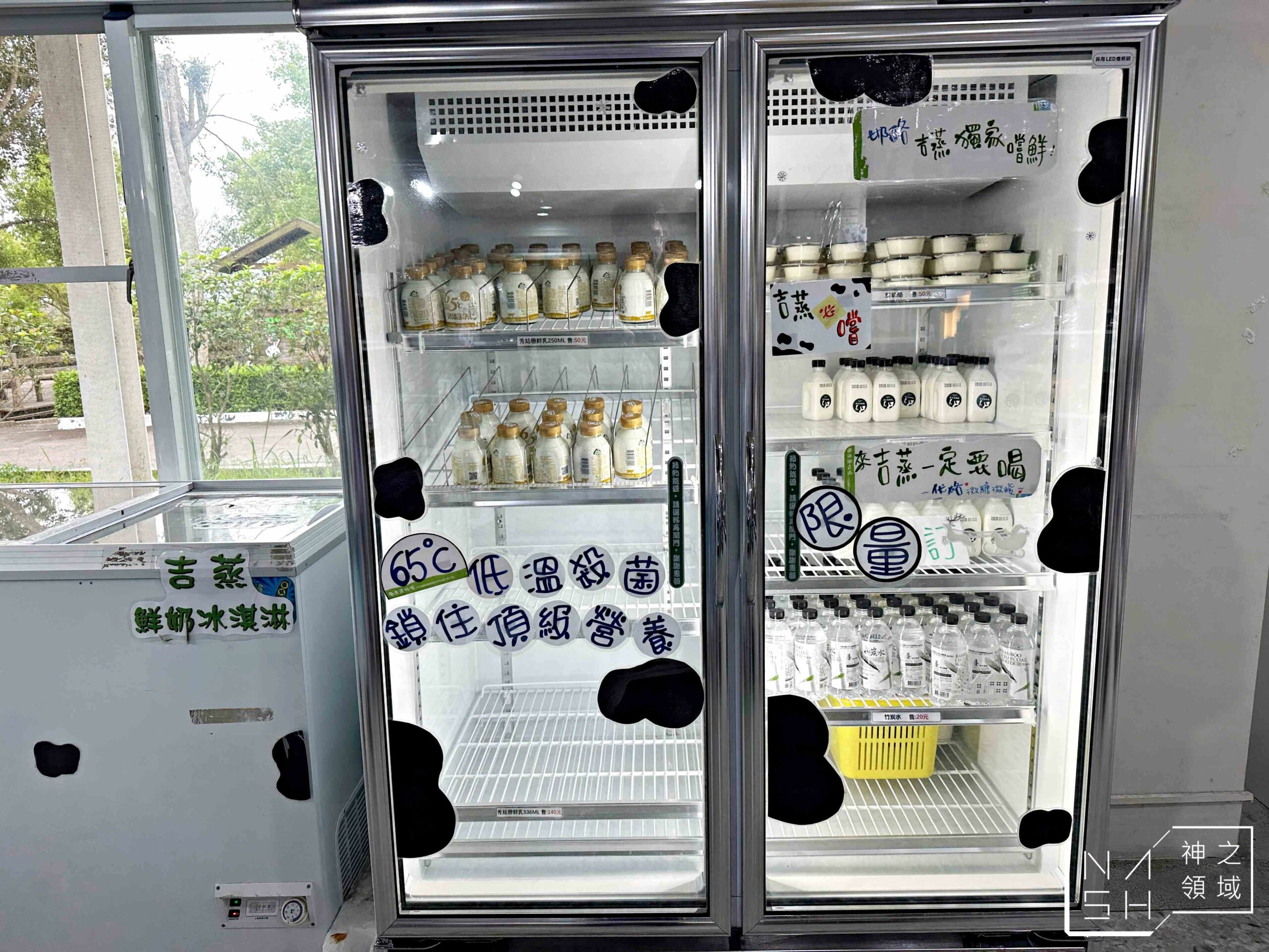 花蓮瑞穗吉蒸牧場