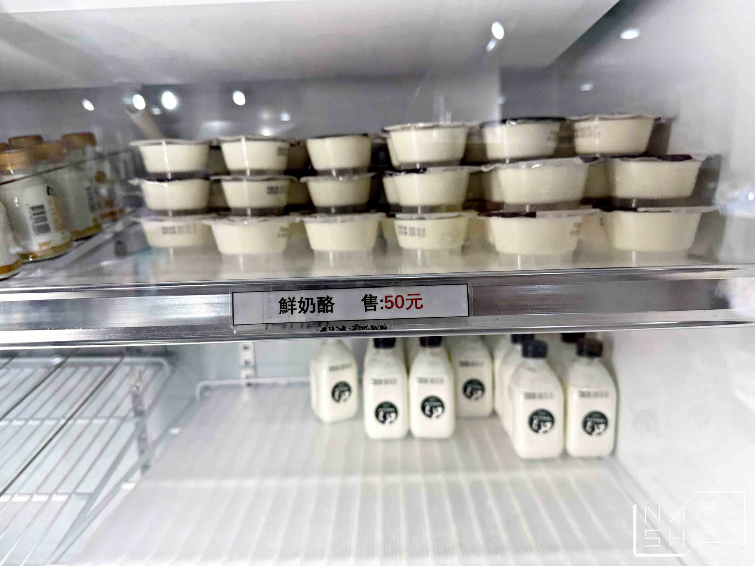 花蓮瑞穗吉蒸牧場