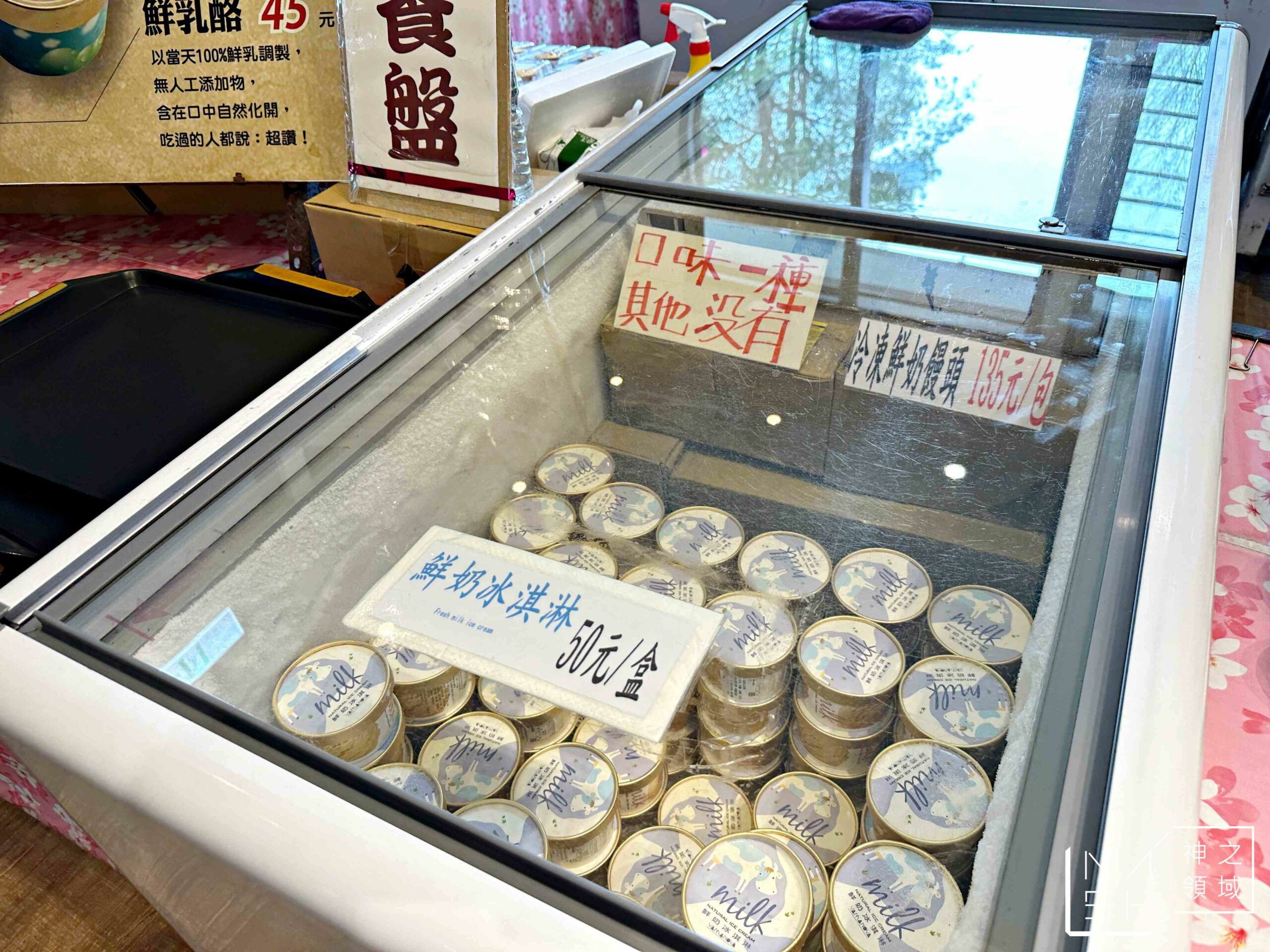 花蓮瑞穗牧場