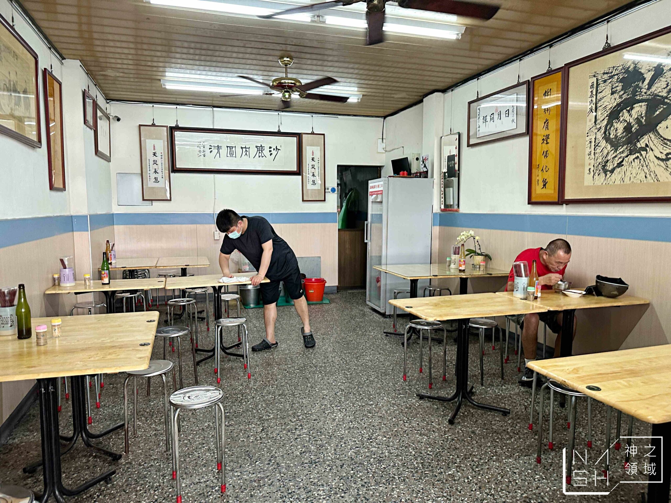 沙鹿肉圓清