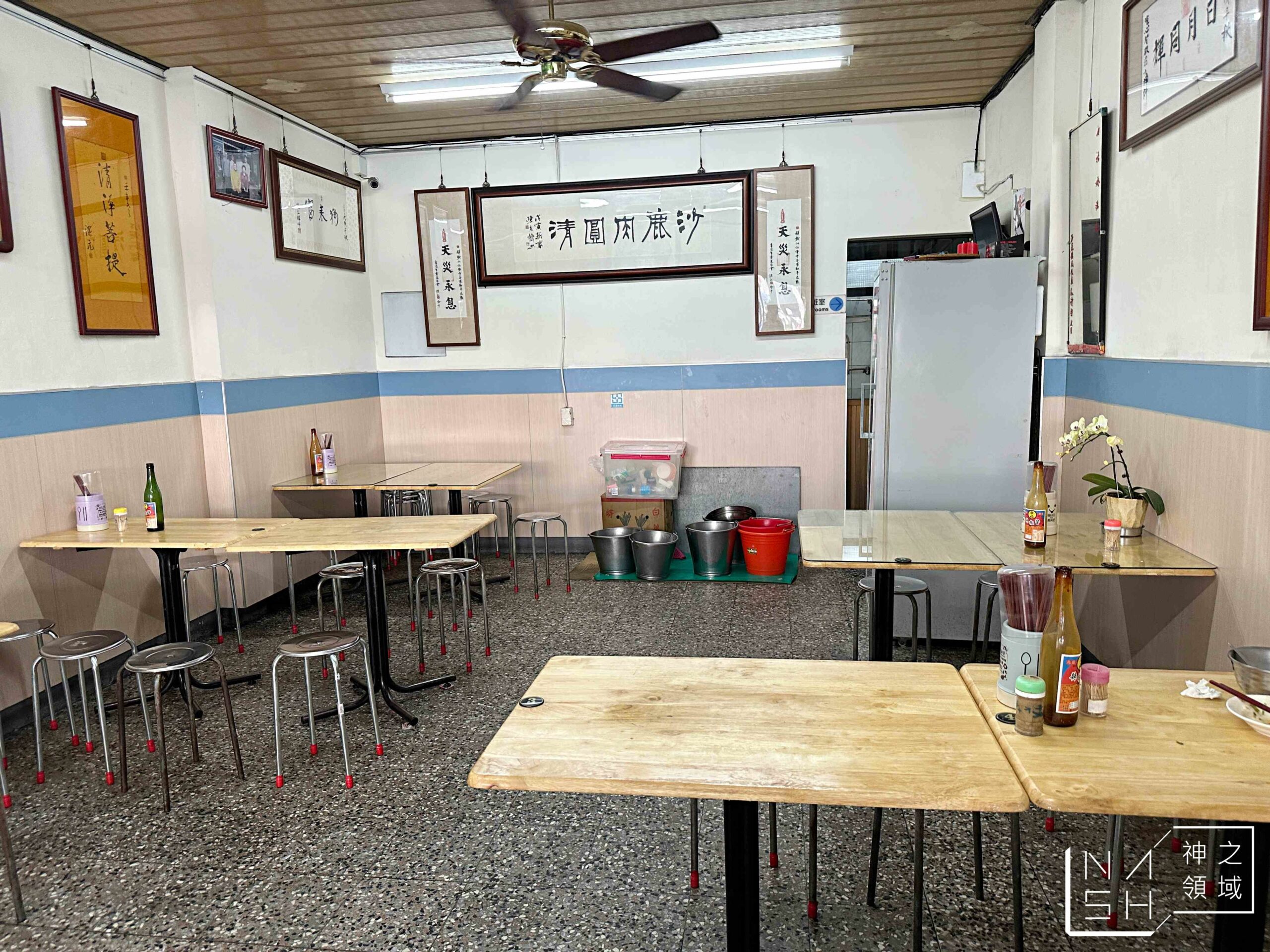 沙鹿肉圓清