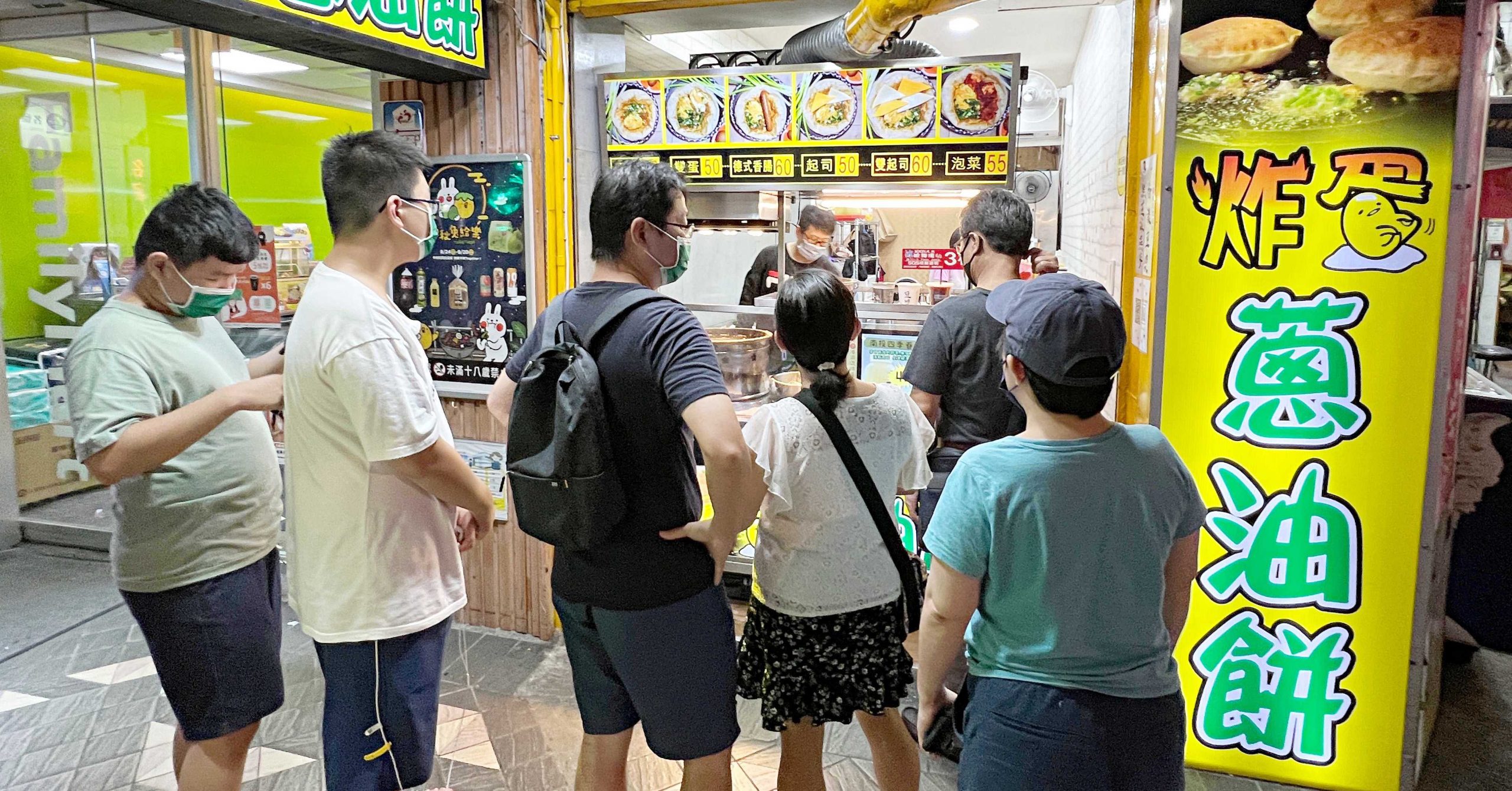 炸蛋蔥油餅,北投炸彈蔥油餅,北投蔥油餅,北投炸蛋蔥油餅,北投炸彈蔥油餅菜單,北投美食懶人包 @Nash，神之領域