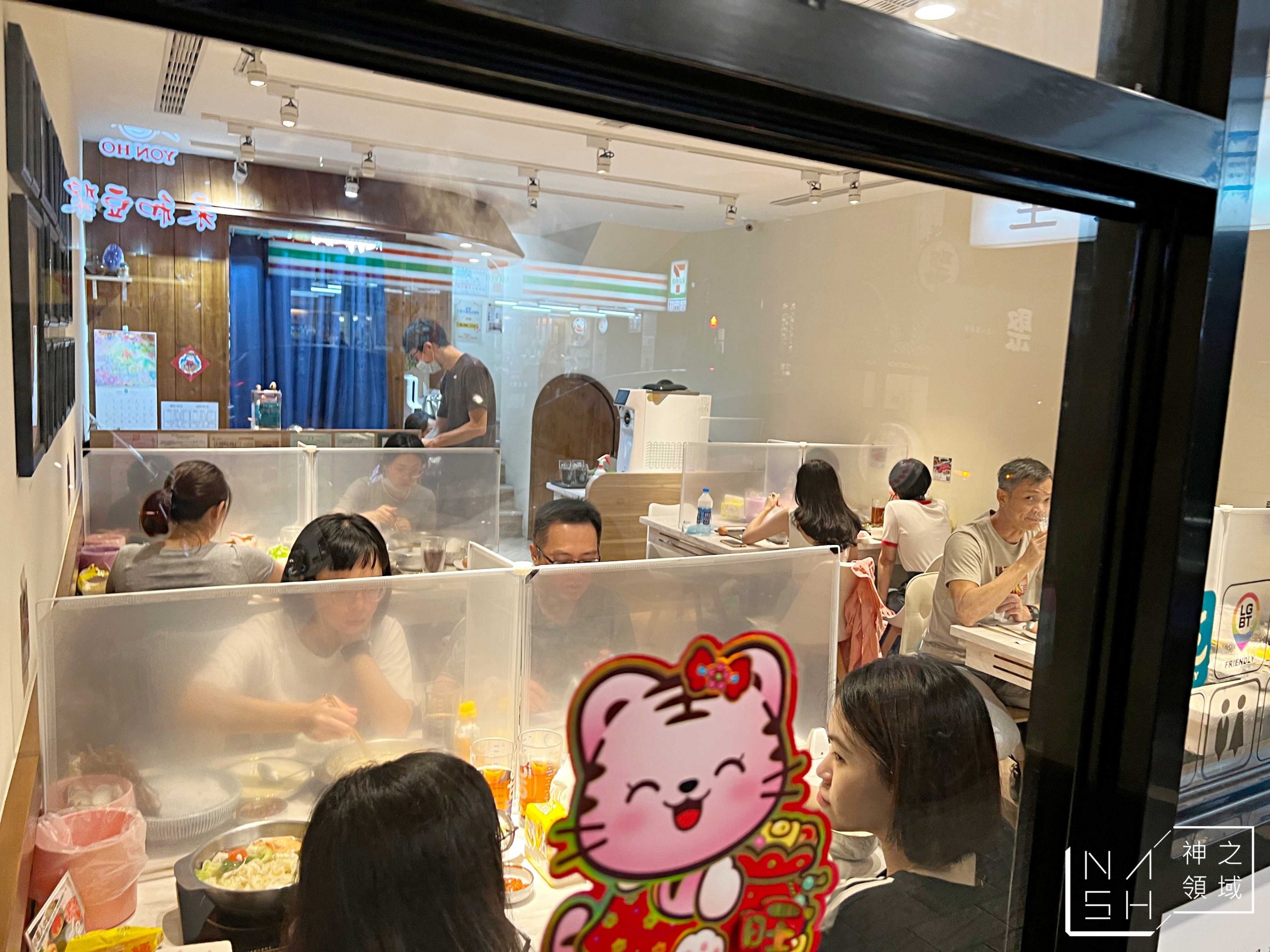 小聚人火鍋店