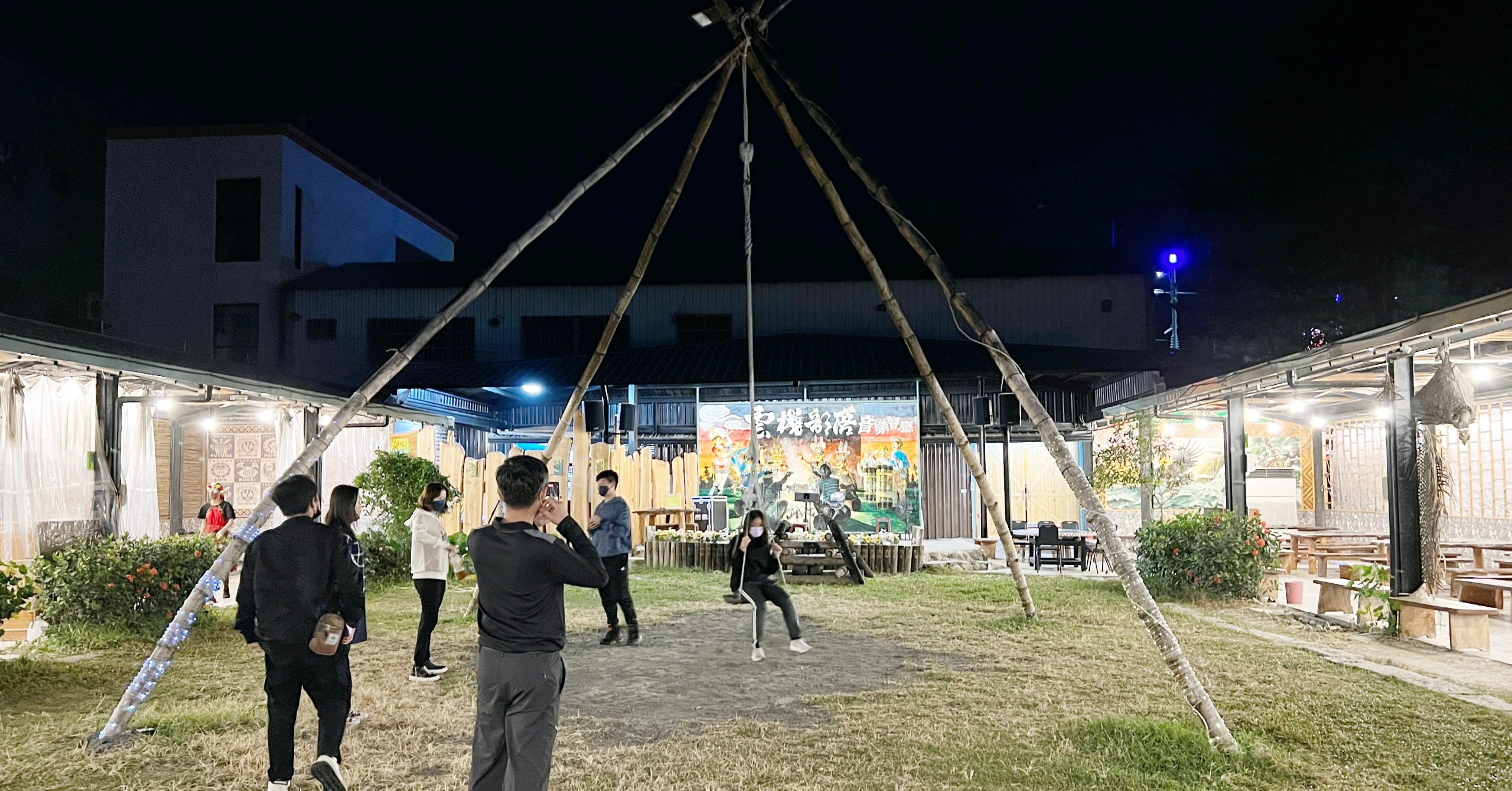 雲棧部落音樂餐廳