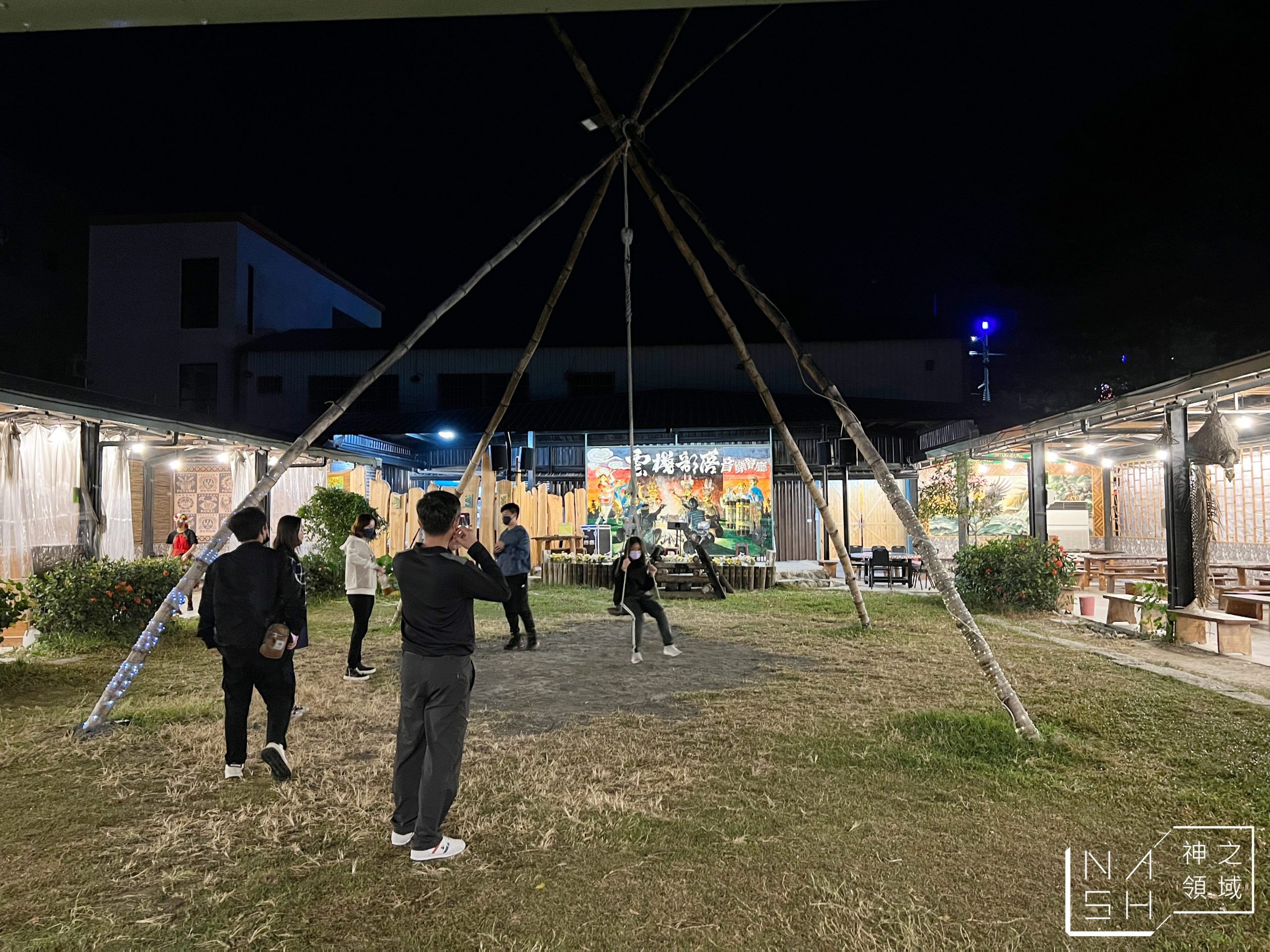 雲棧部落音樂餐廳