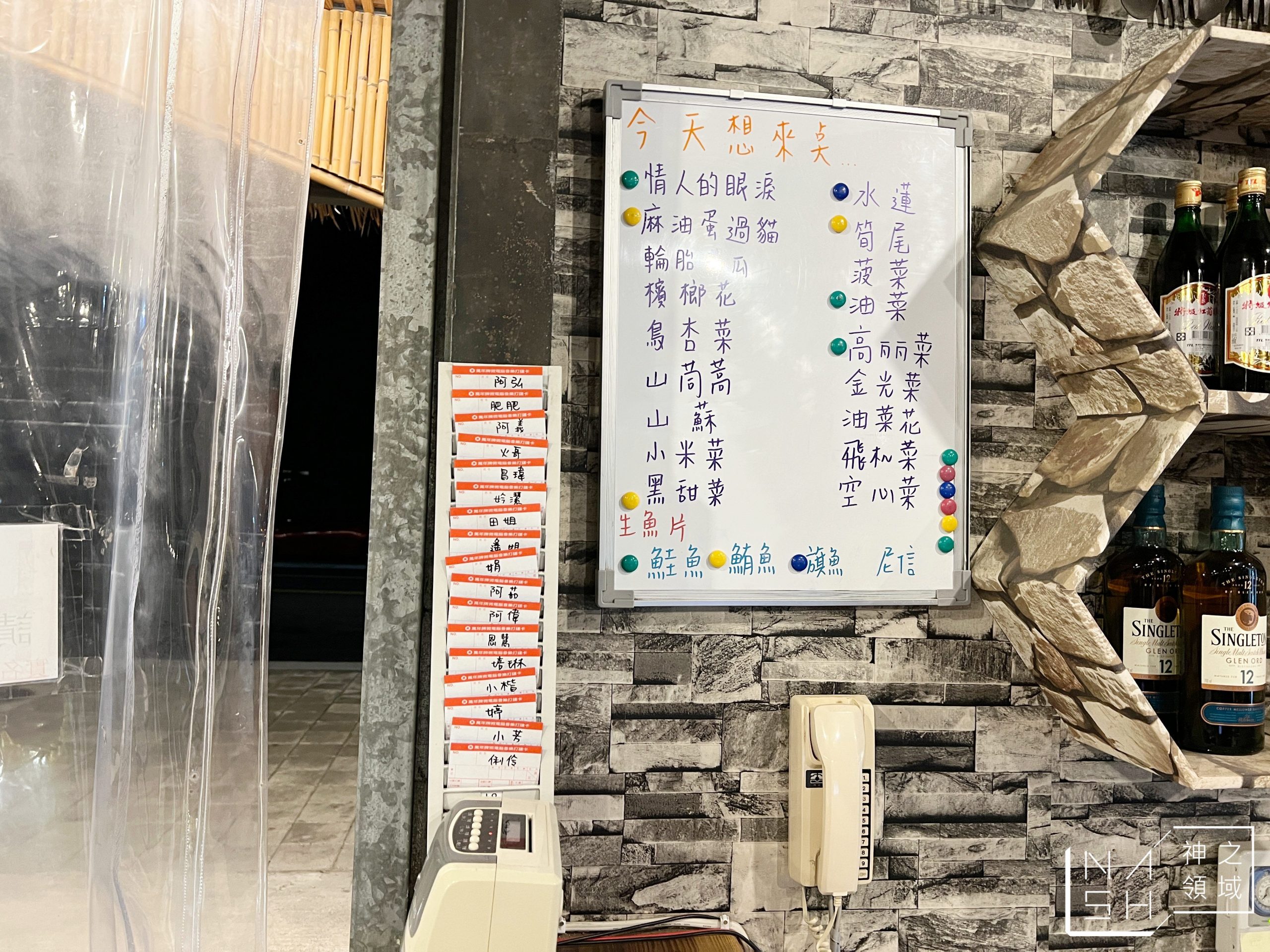 雲棧部落音樂餐廳