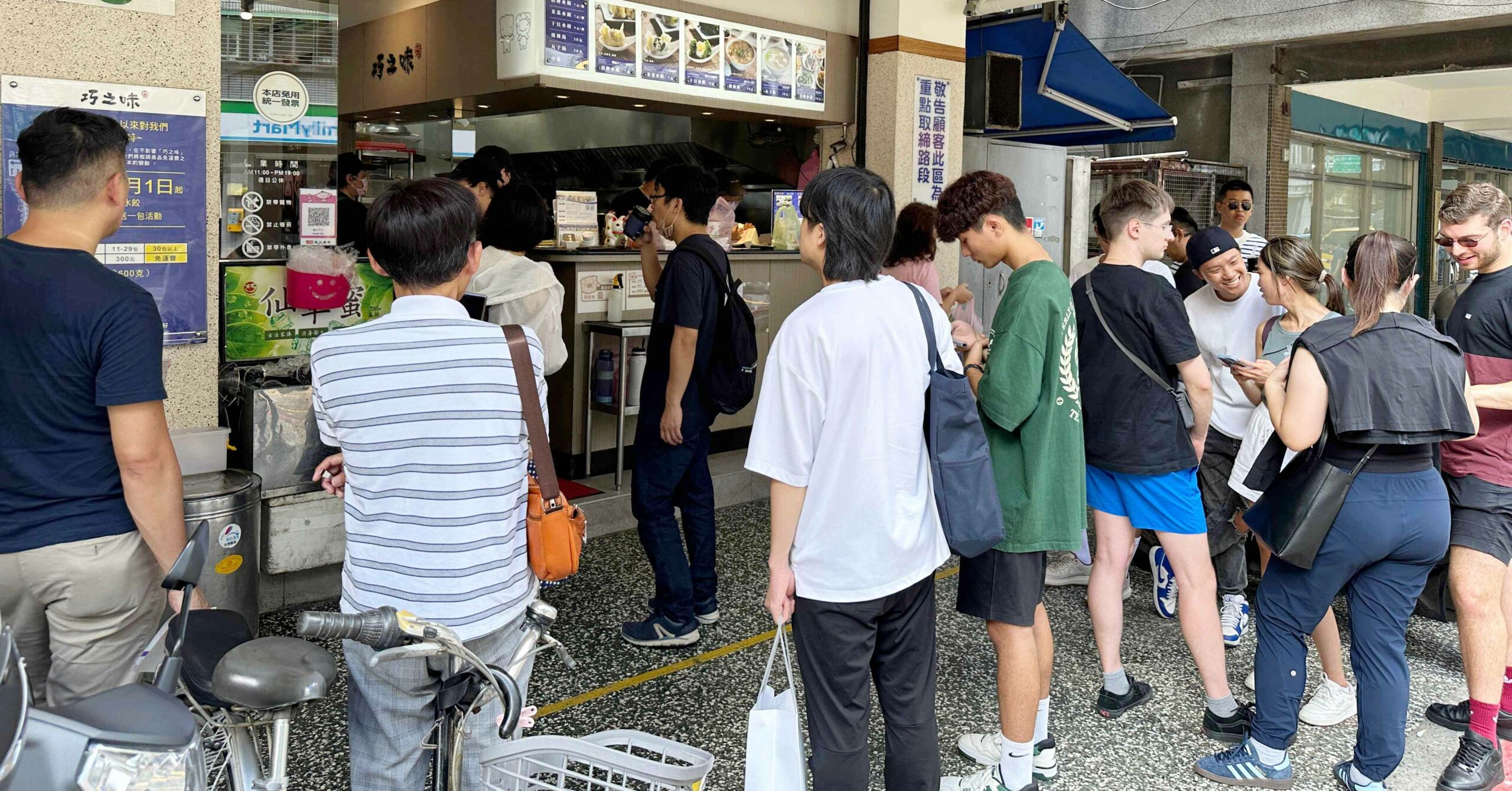 巧之味手工水餃 @Nash，神之領域