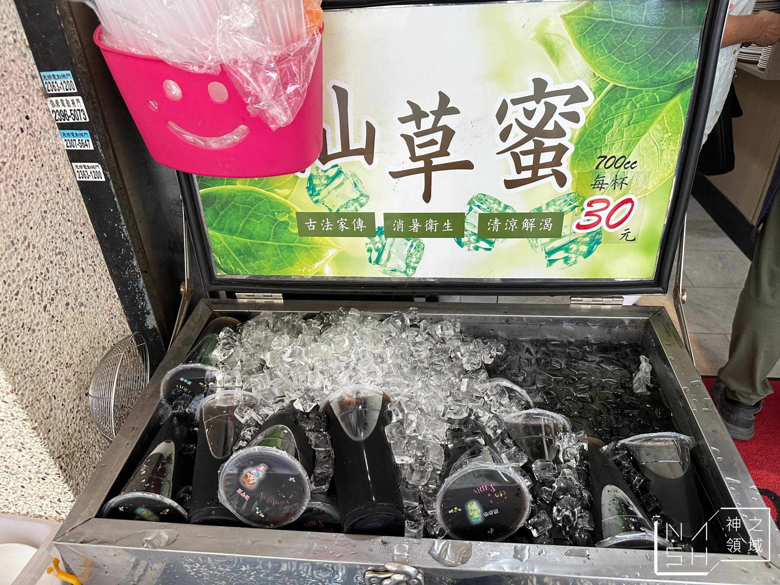 巧之味手工水餃