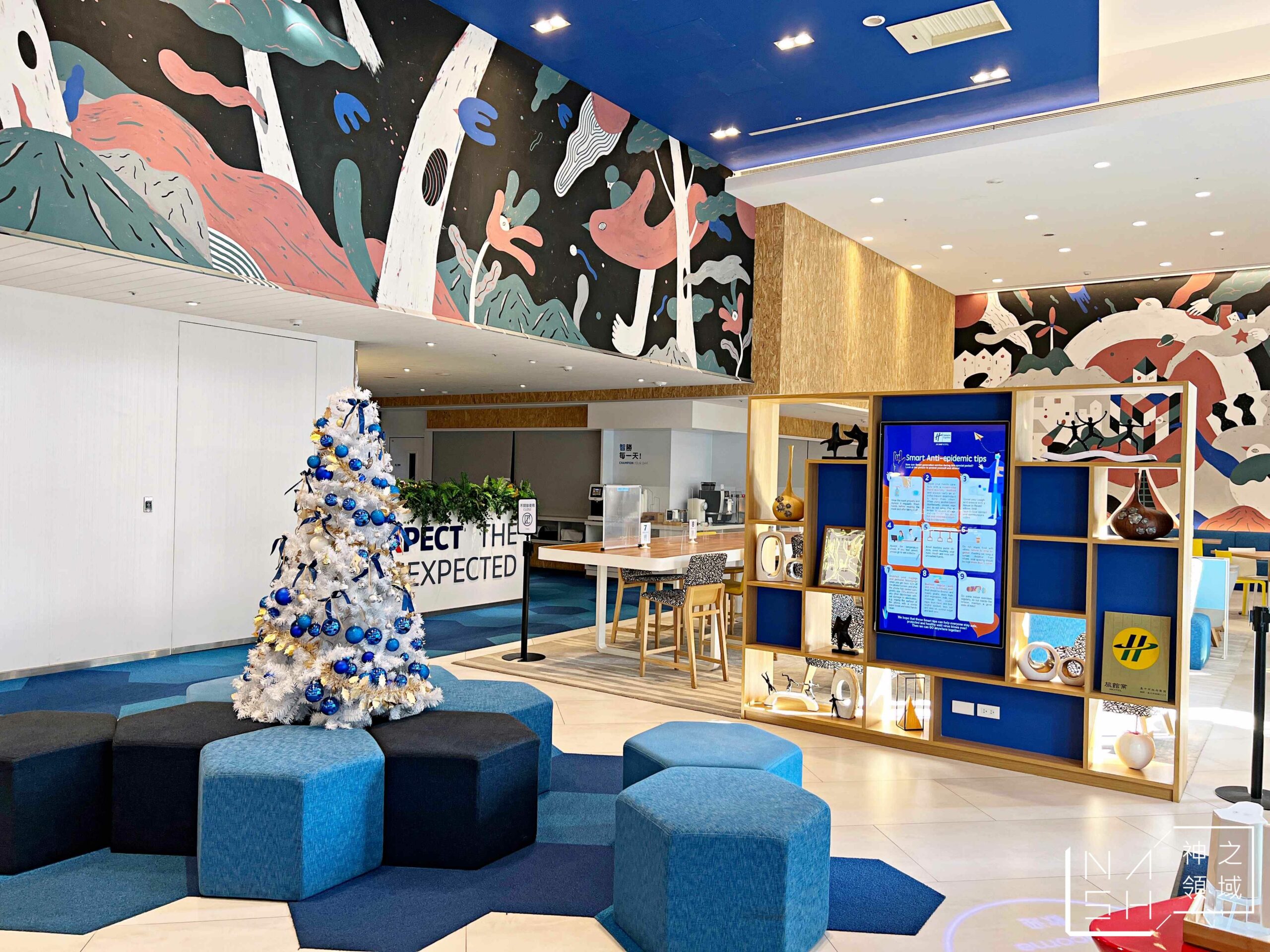 逢甲住宿,台中住宿,逢甲智選假日酒店,逢甲智選 @Nash，神之領域