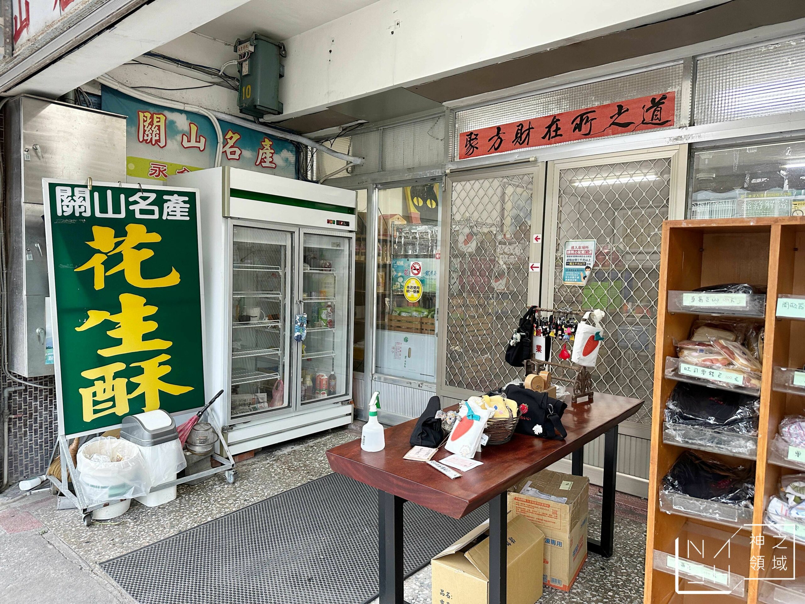 機車環島,機車環島行程