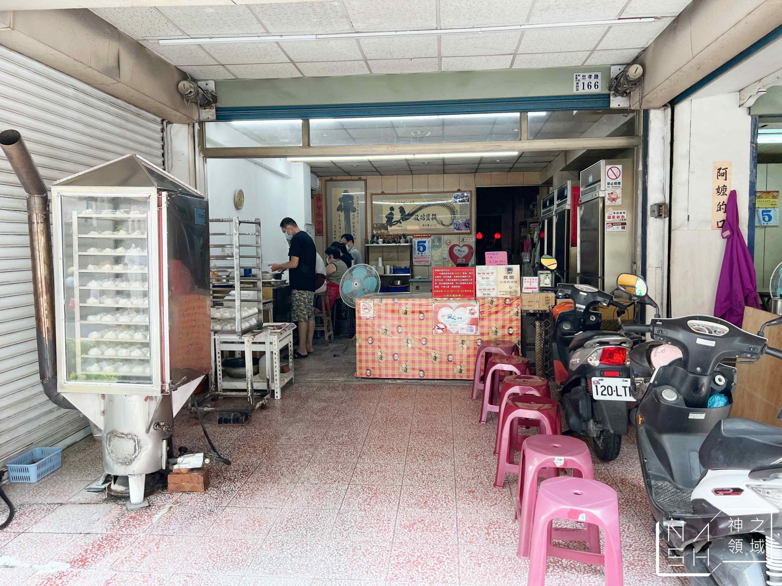 北回水晶餃