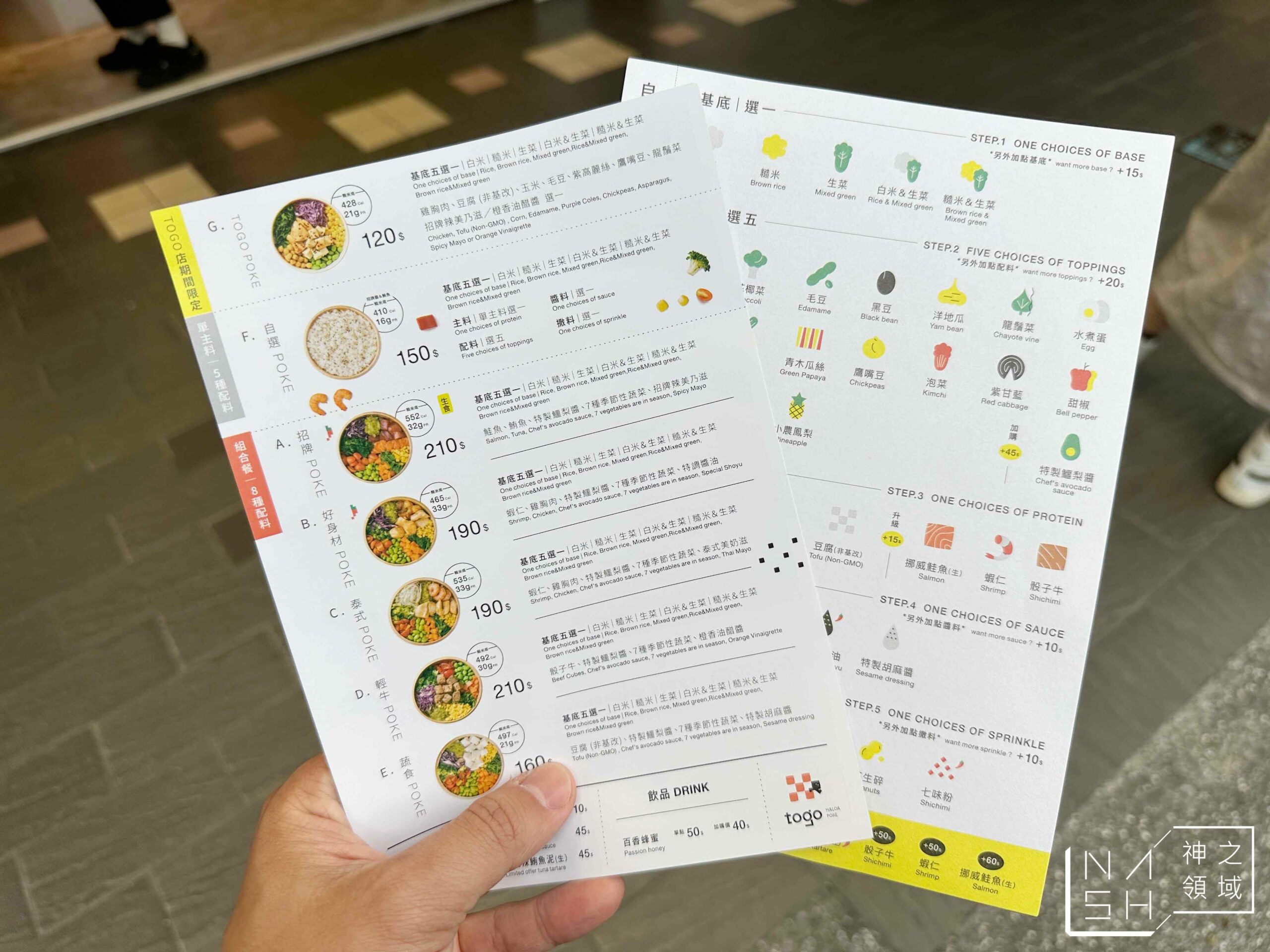 HALOA POKE TOGO