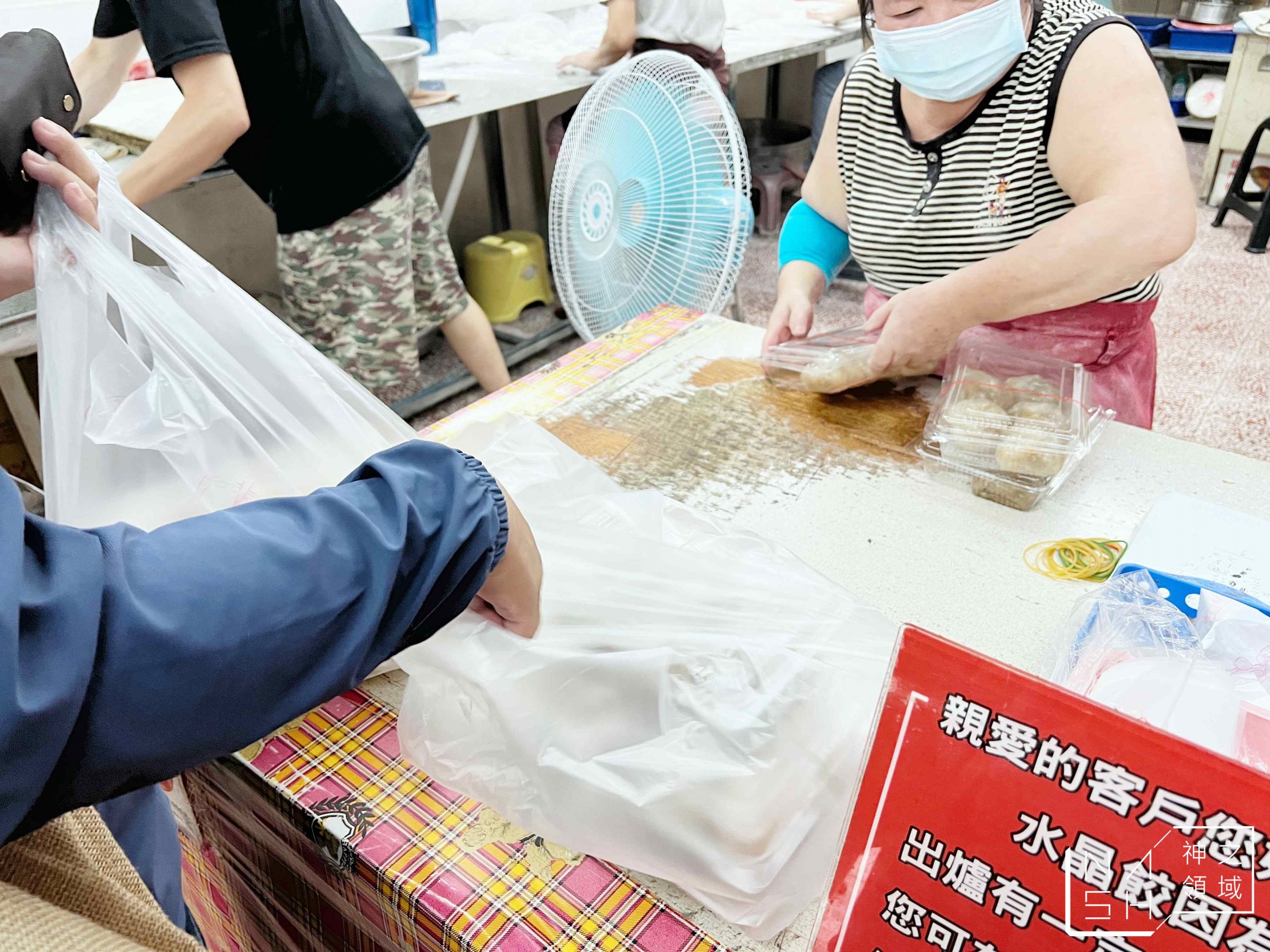 北回水晶餃