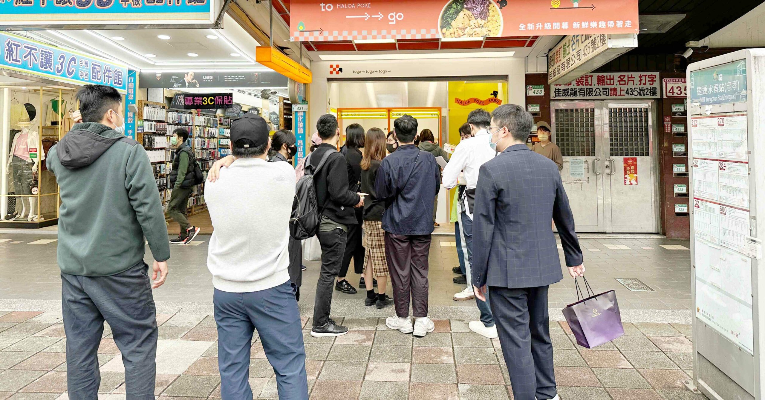 HALOA POKE TOGO @Nash，神之領域