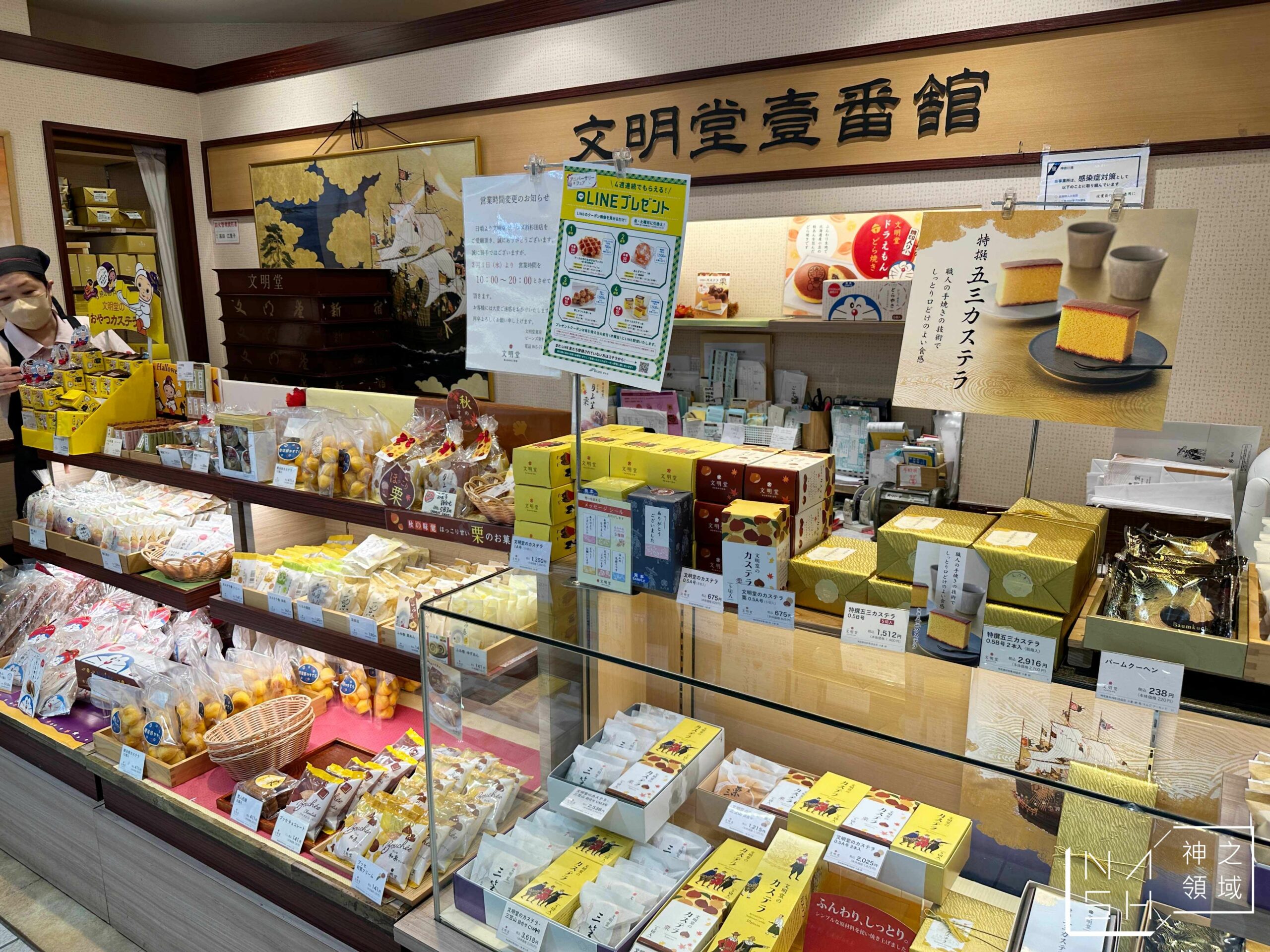 橫濱三井outlet,八景島,東京自由行