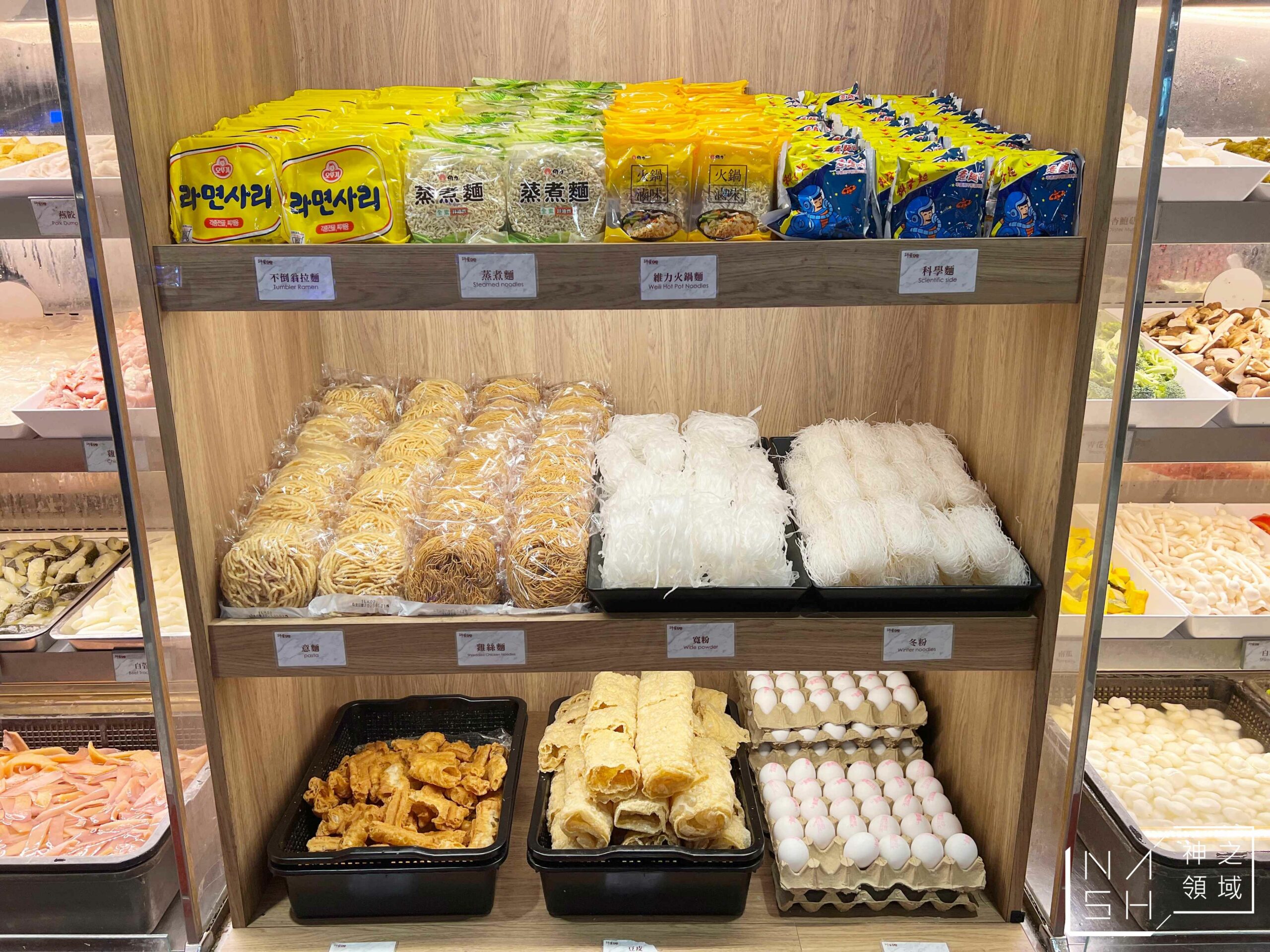 新千葉火鍋西門店