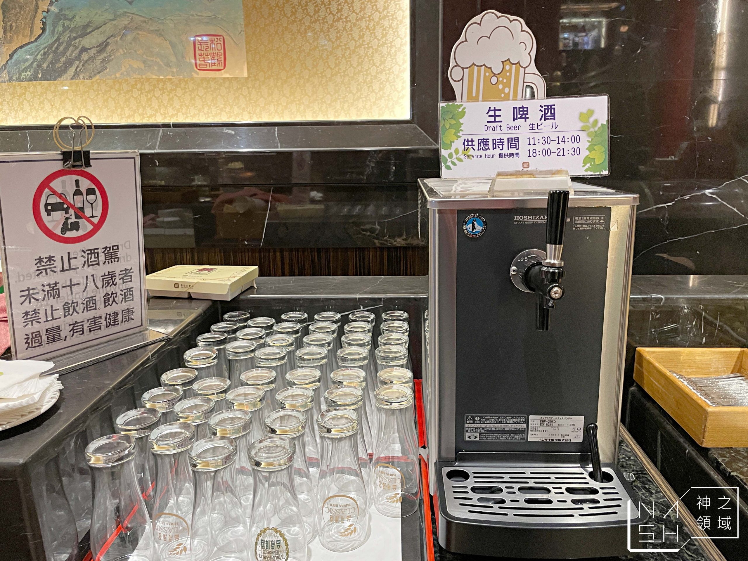 圓山大飯店松鶴廳吃到飽