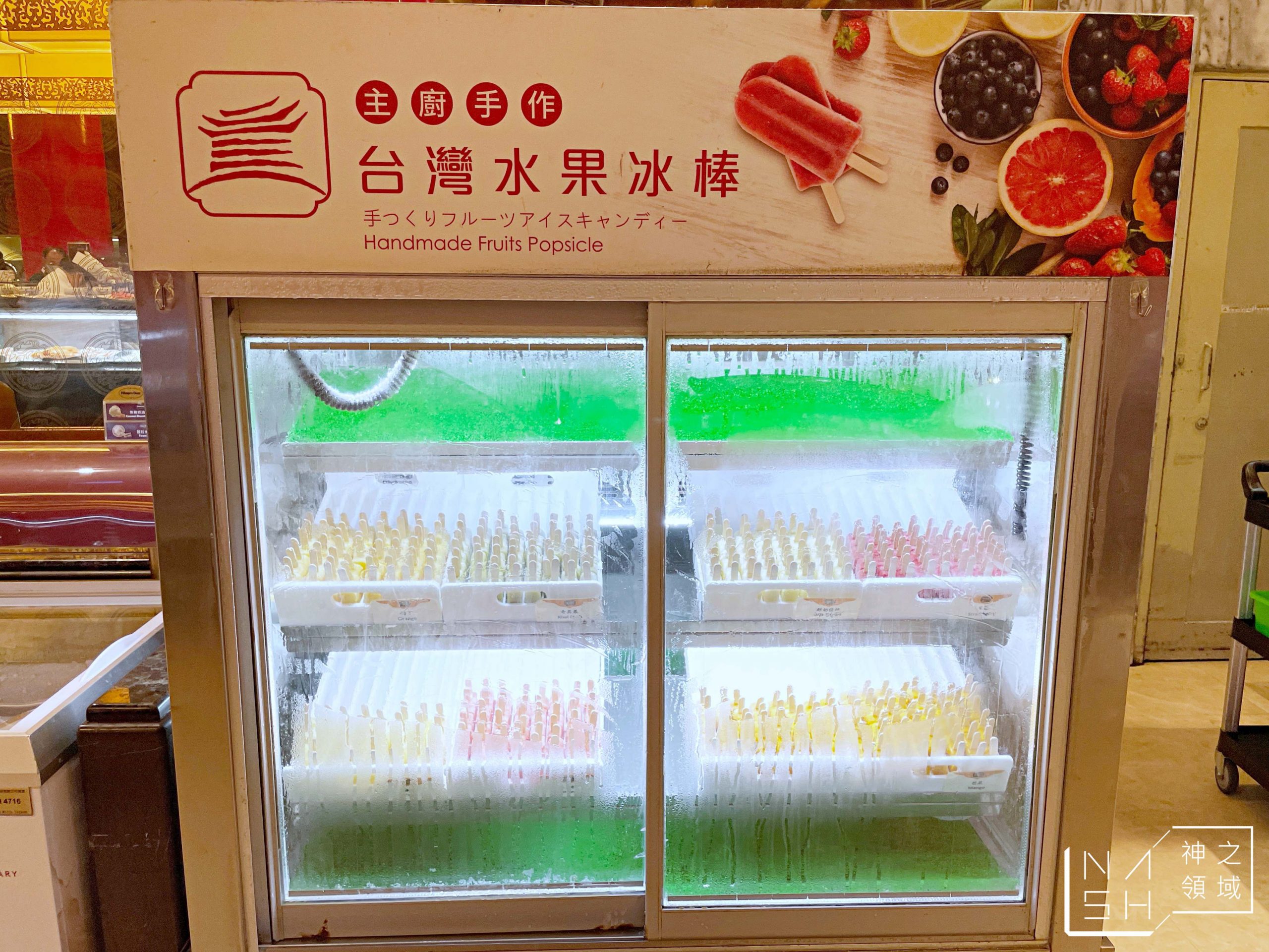 圓山大飯店松鶴廳吃到飽